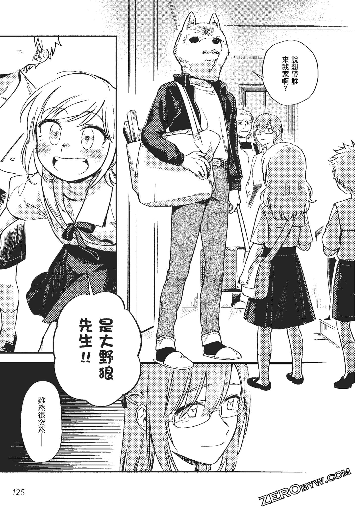 Page 126