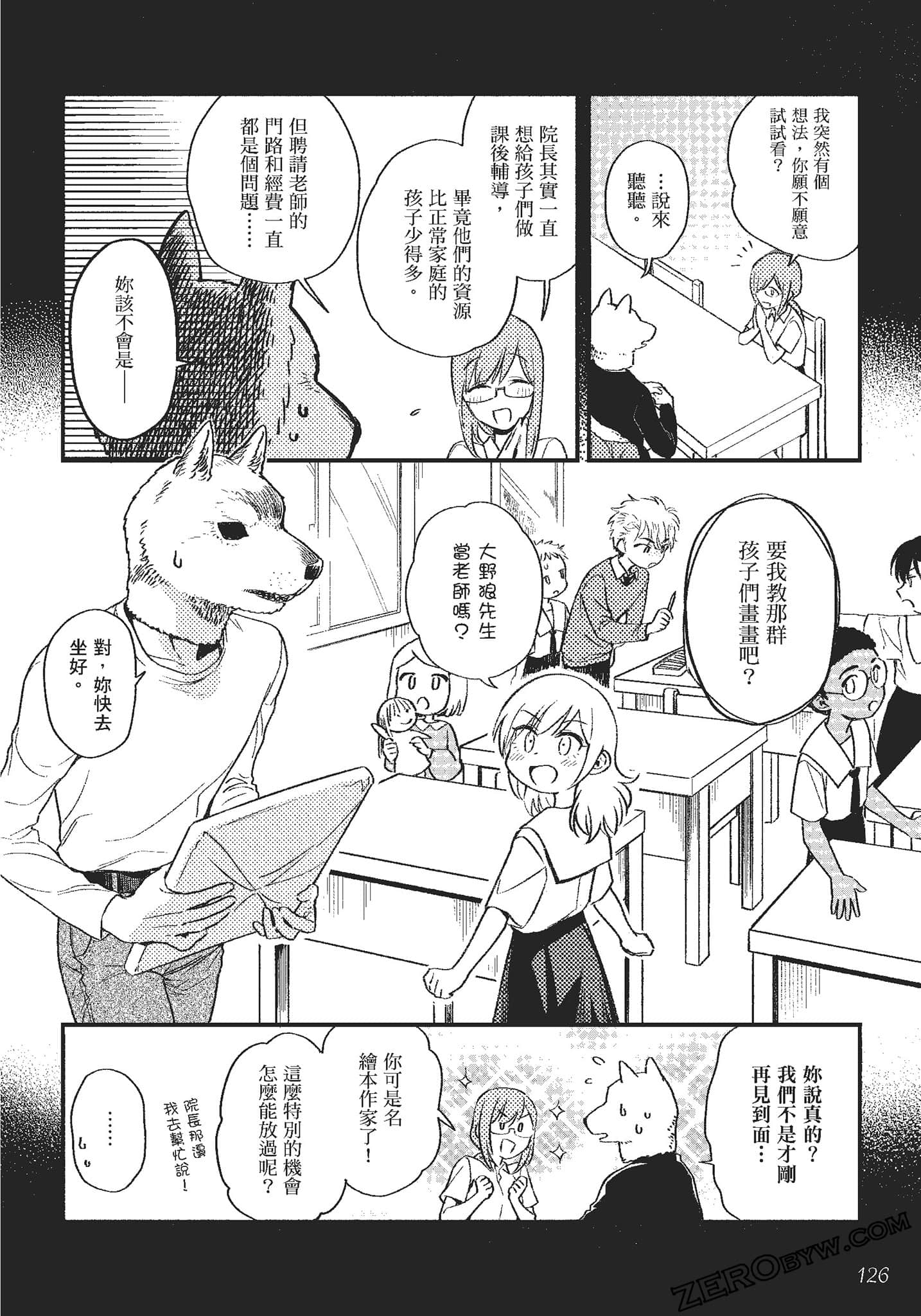 Page 127