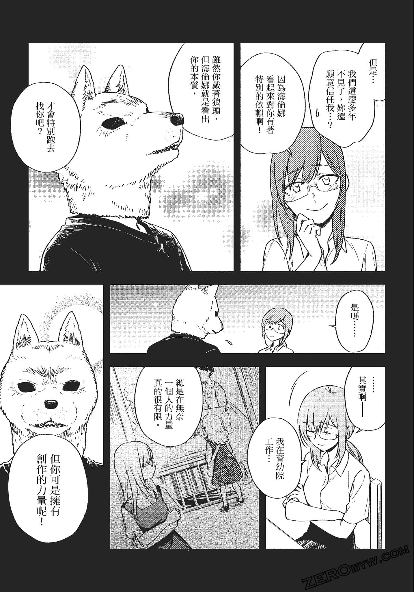 Page 128