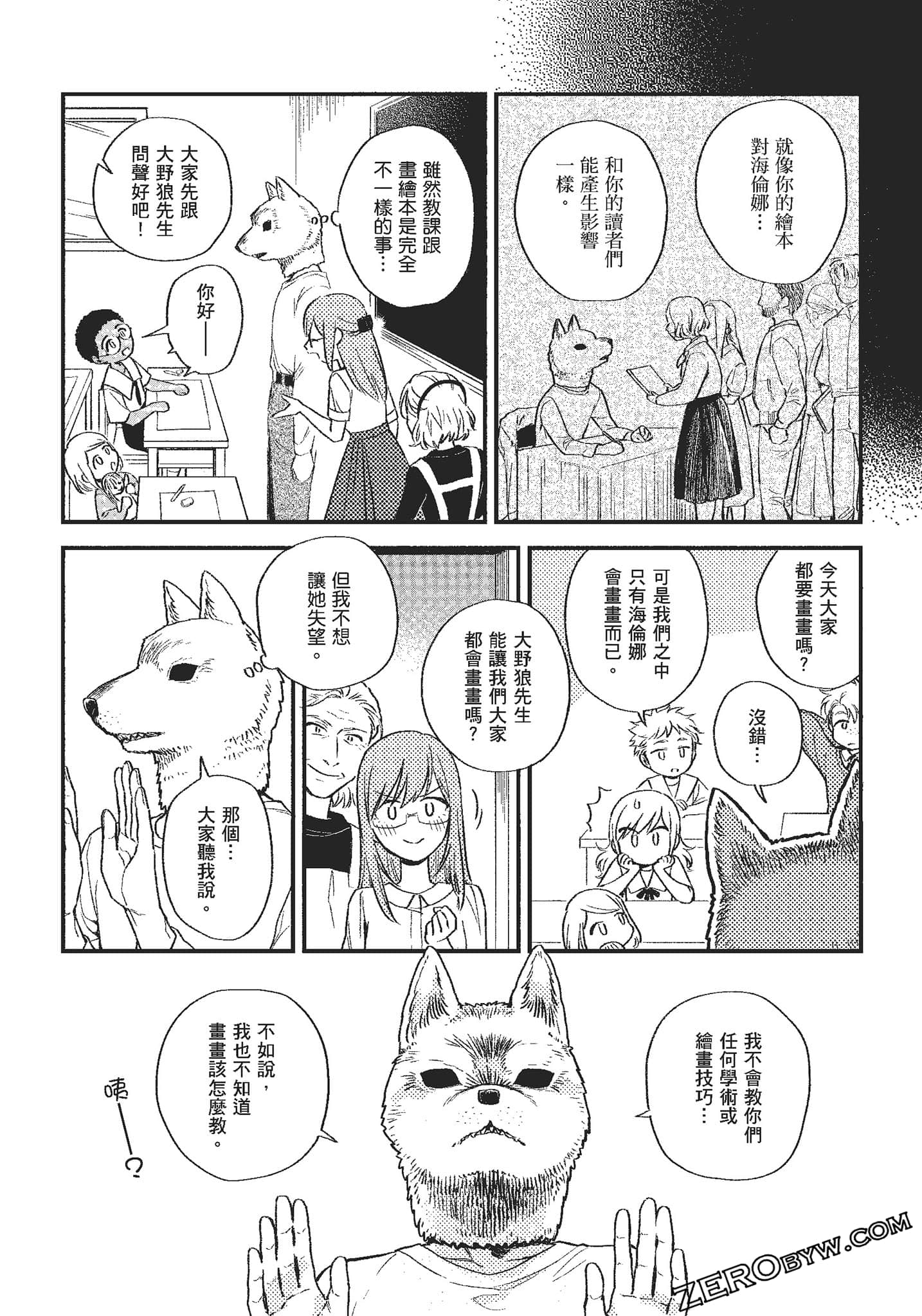 Page 129