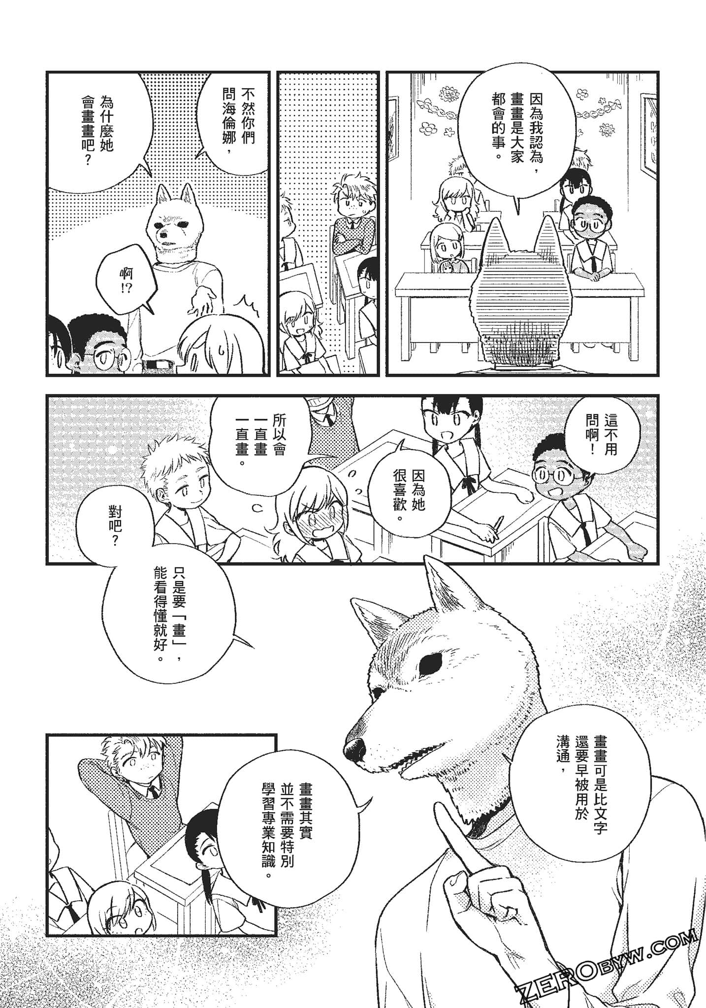 Page 130