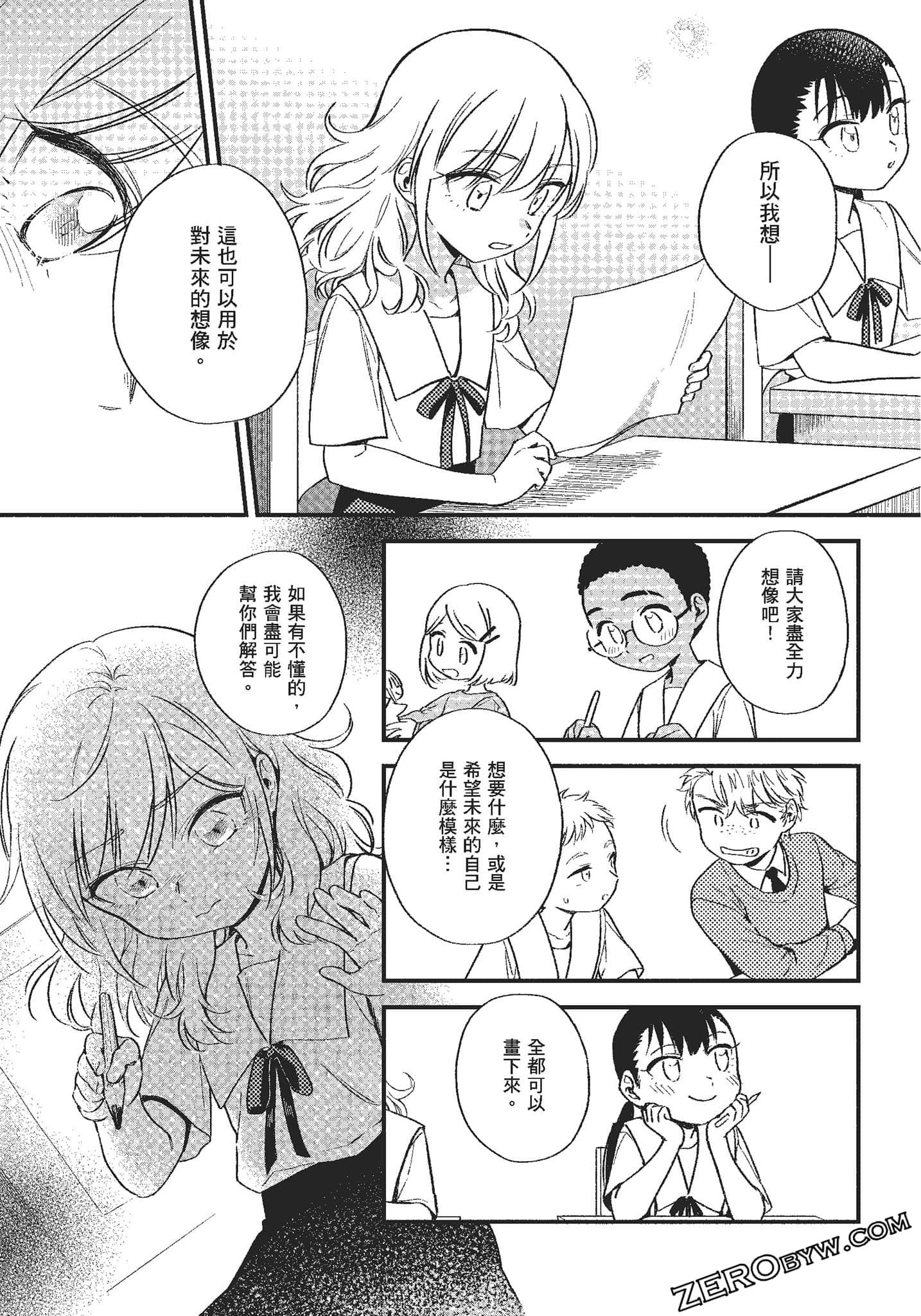 Page 132