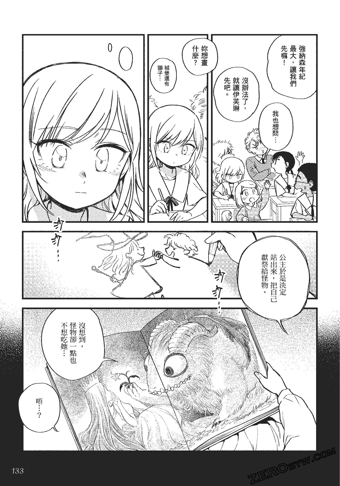 Page 134