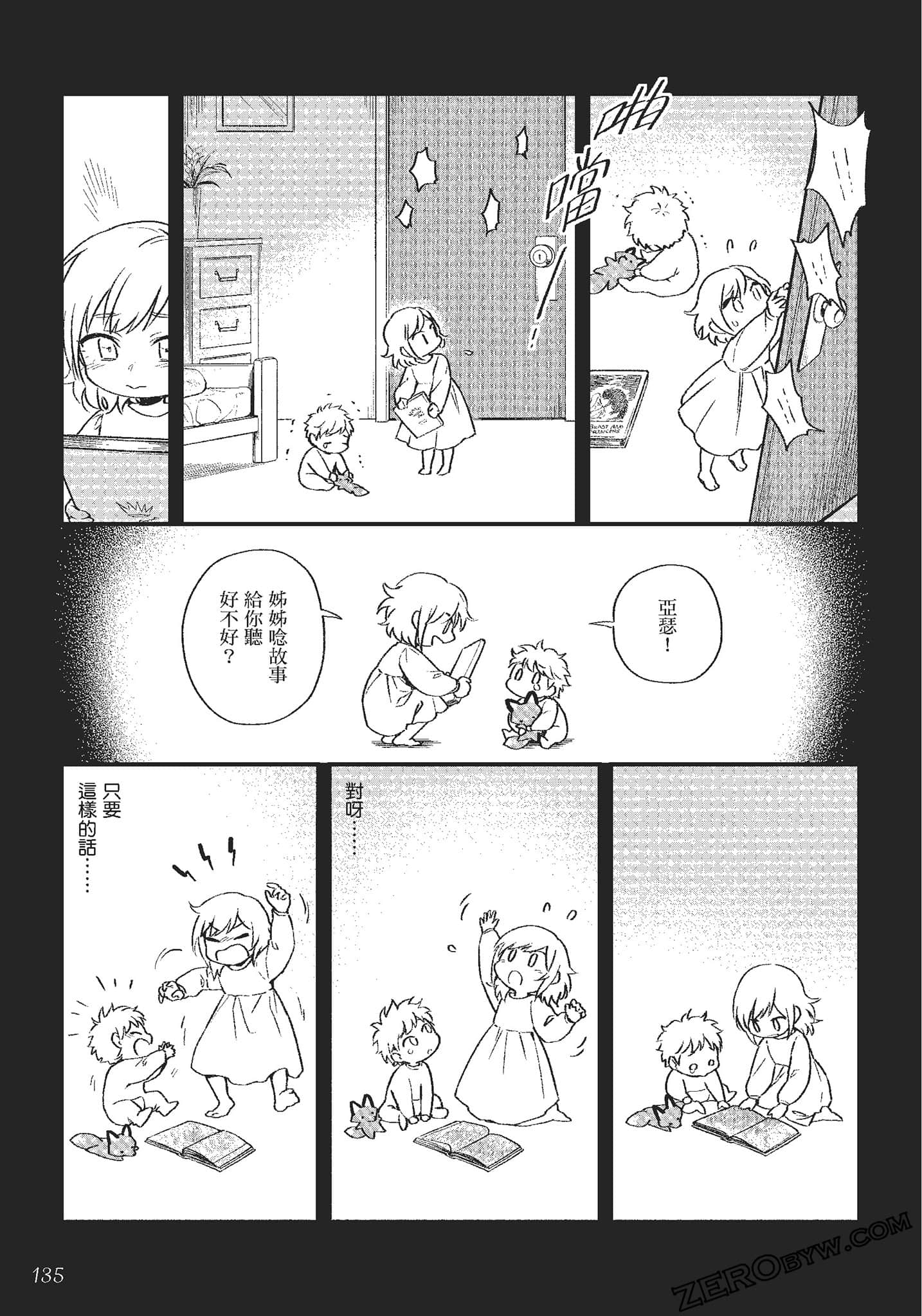 Page 136