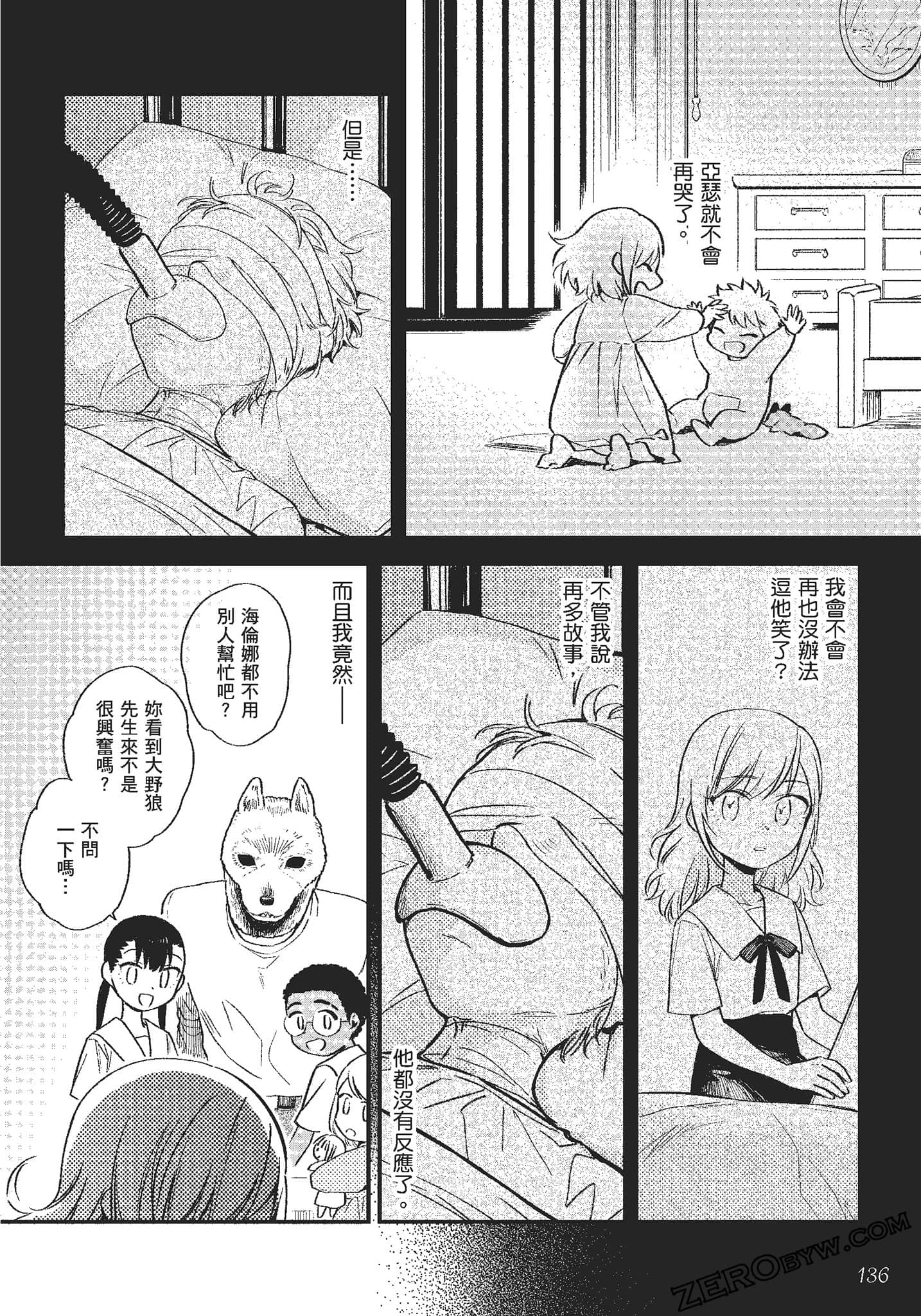 Page 137