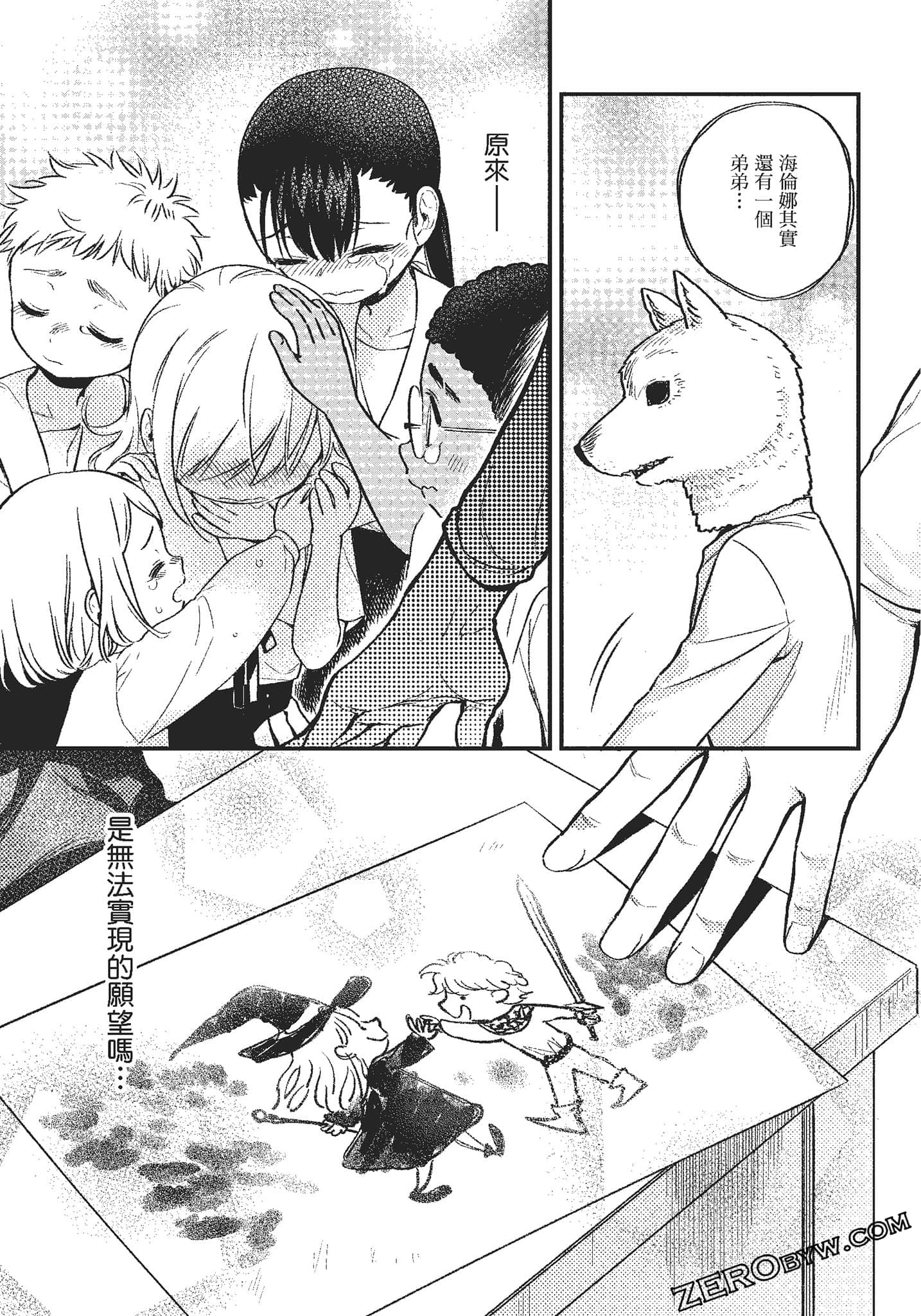 Page 140