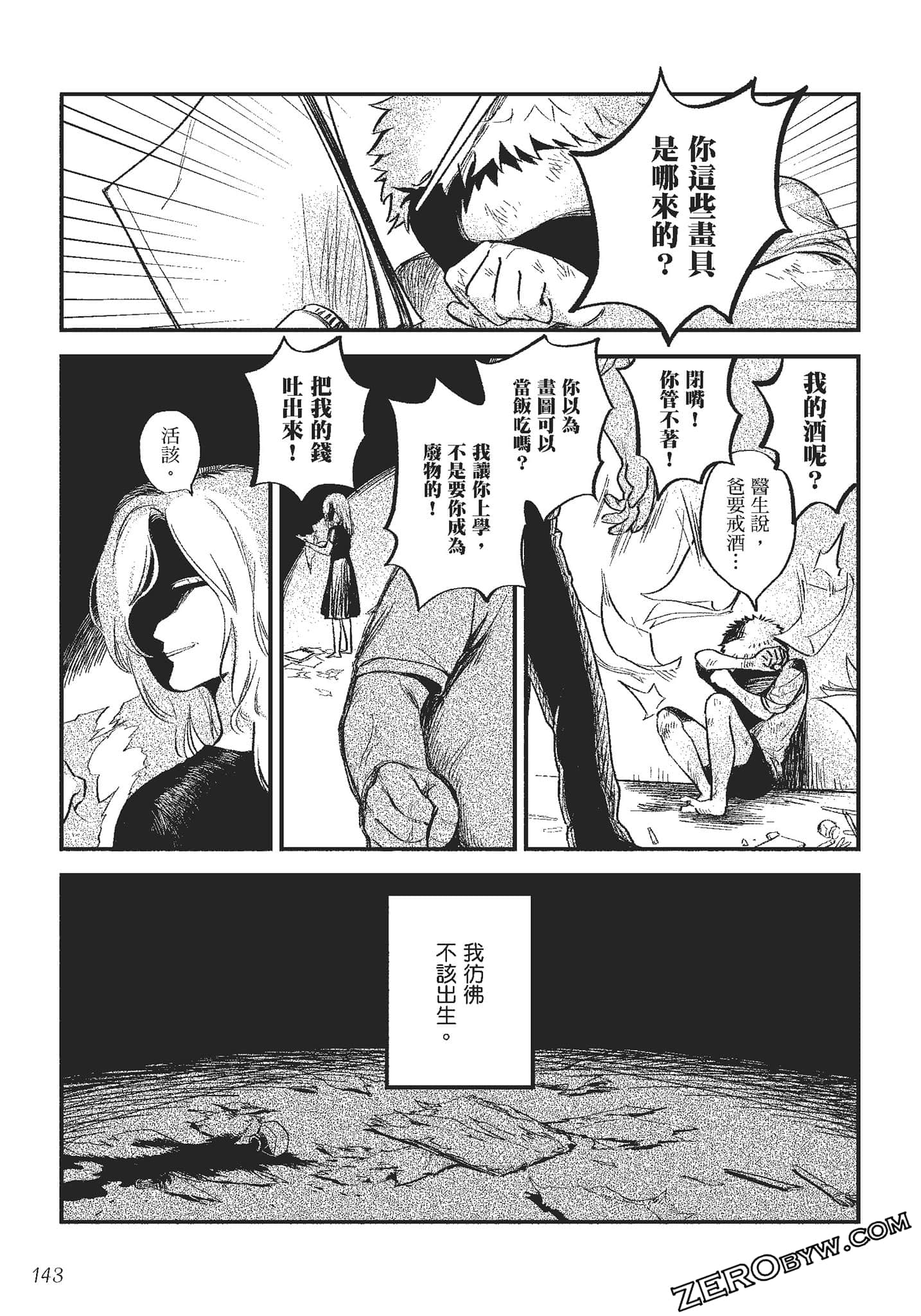 Page 144