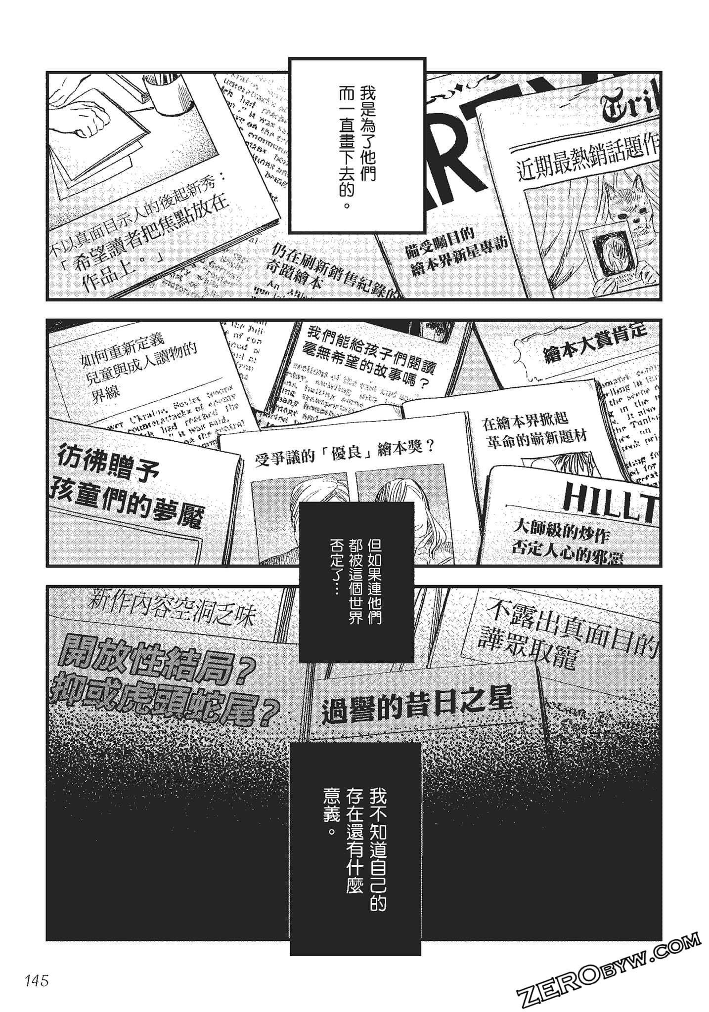 Page 146