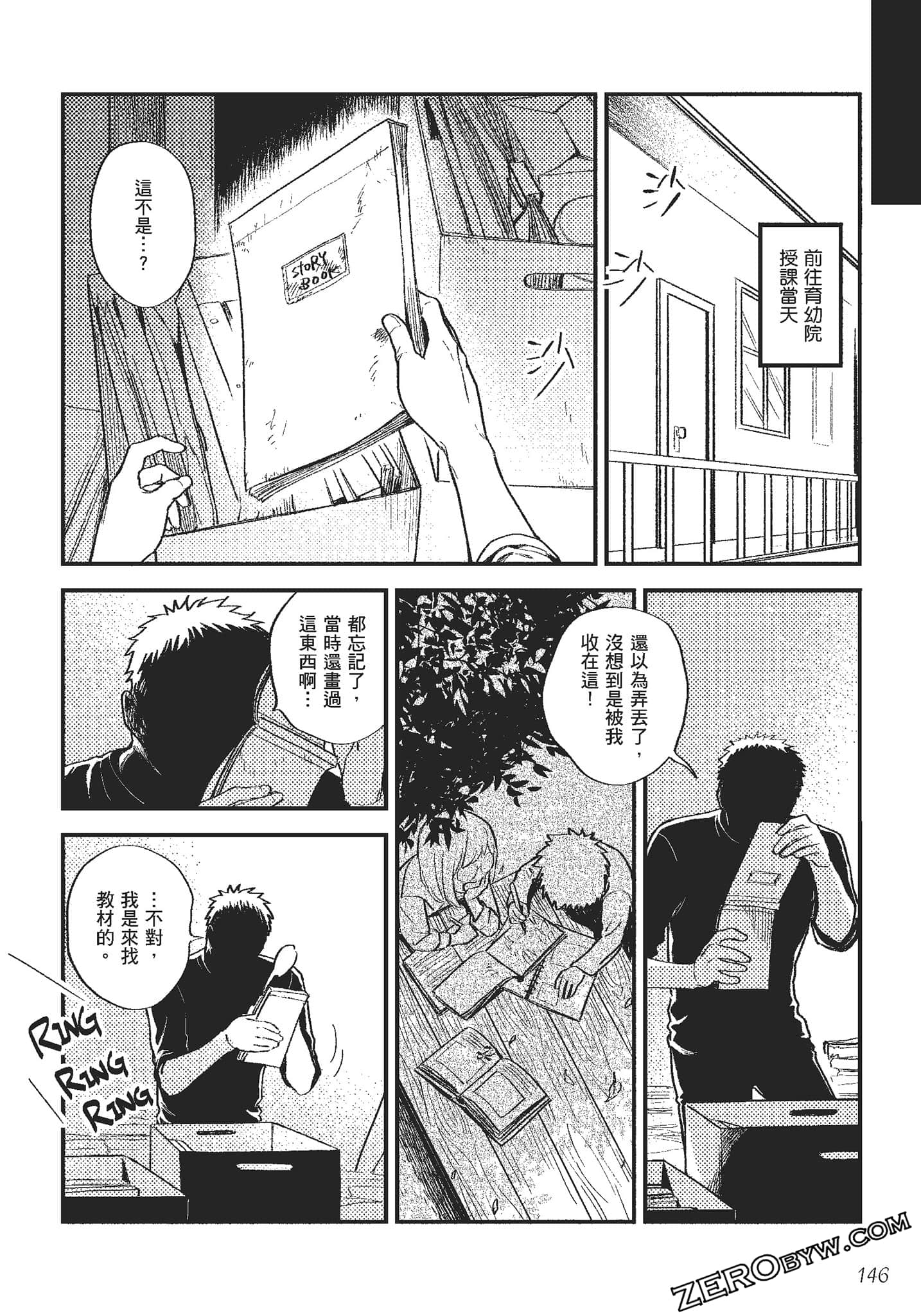 Page 147