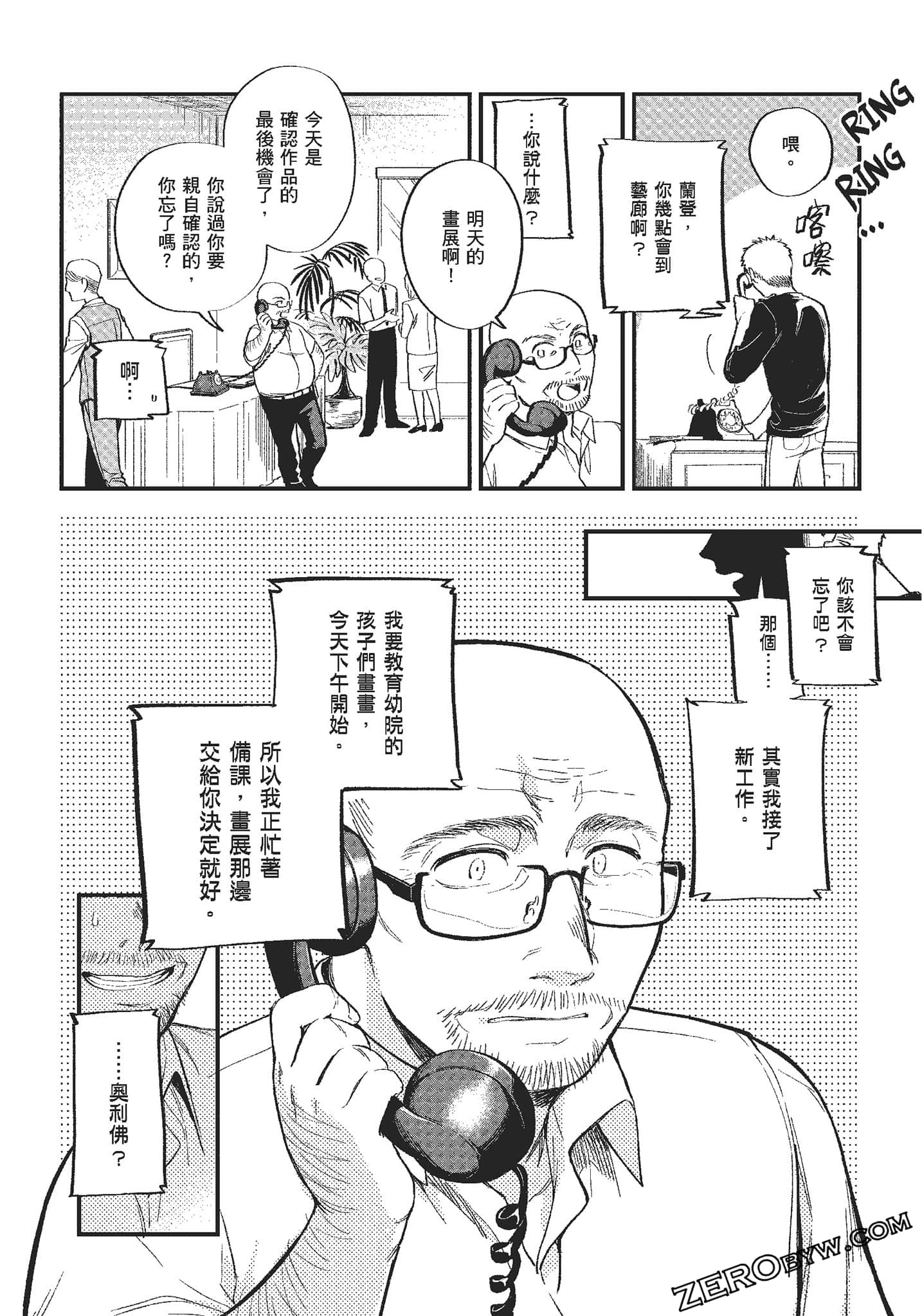 Page 148