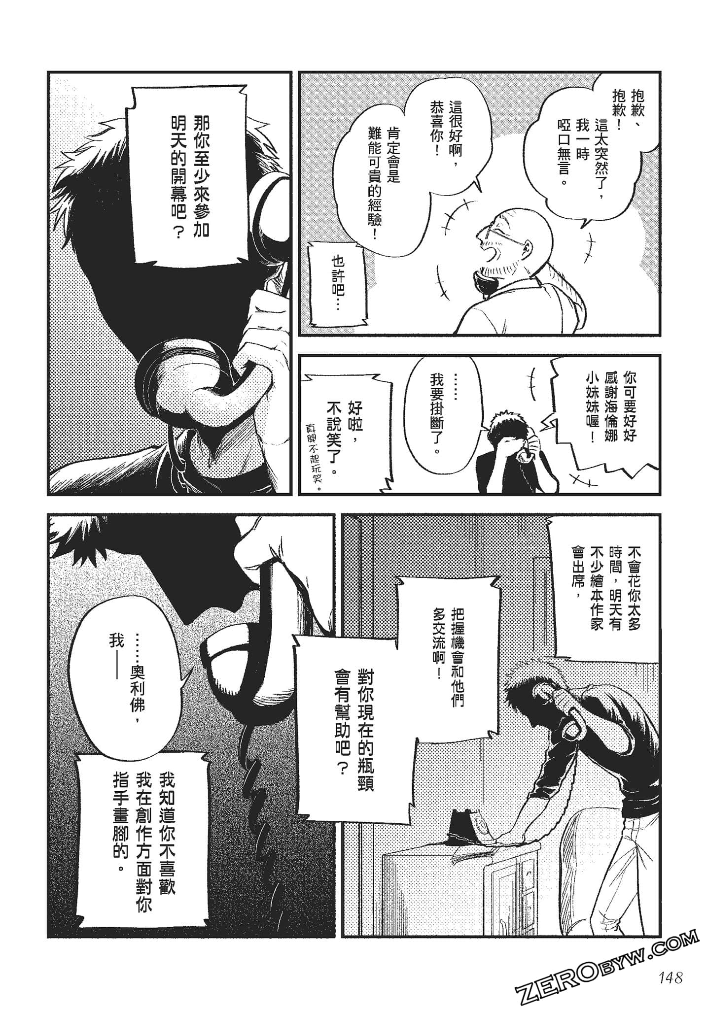 Page 149