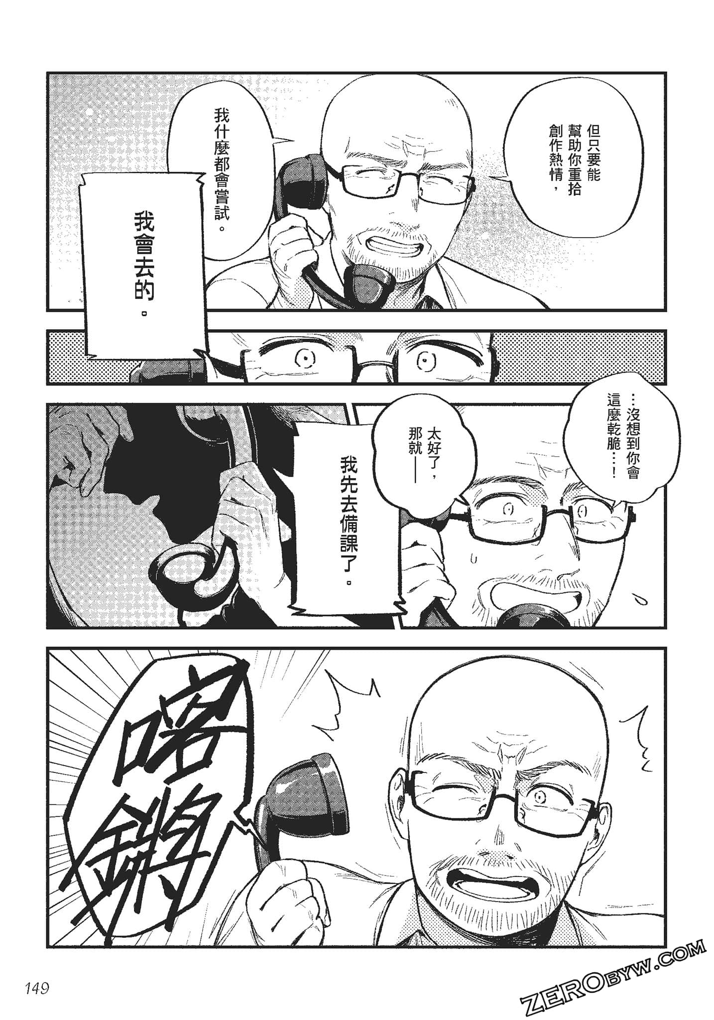Page 150