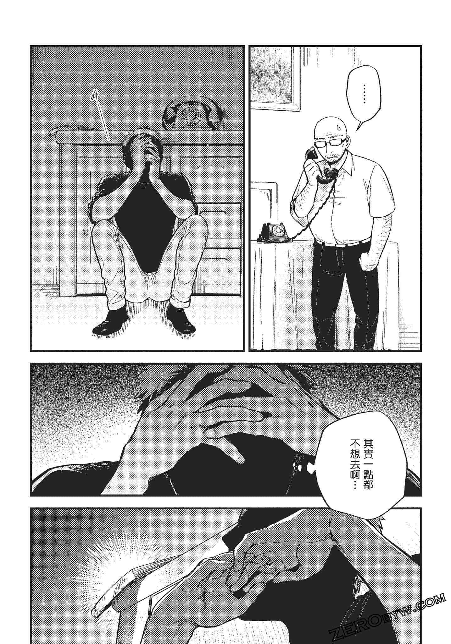 Page 151