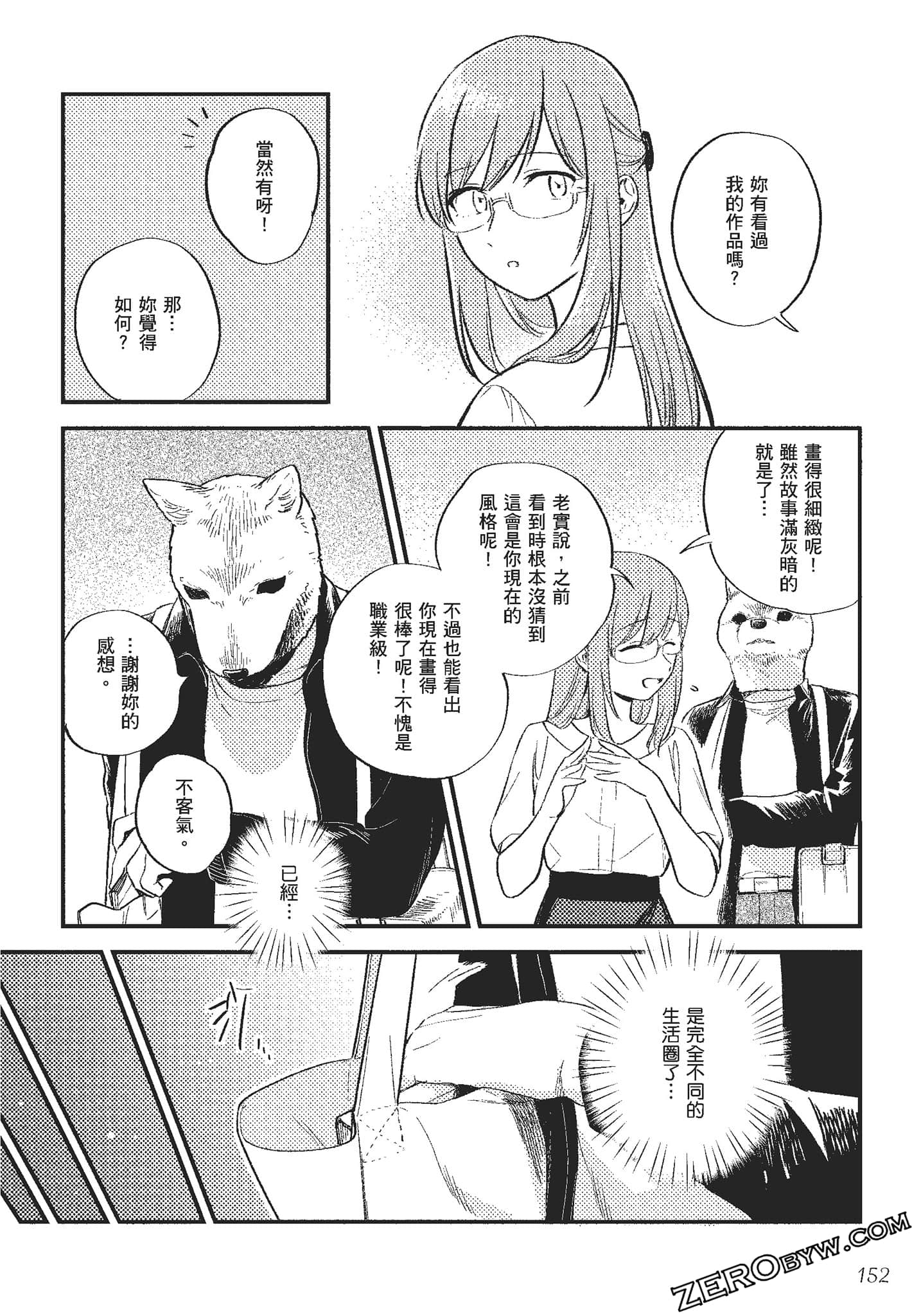 Page 153