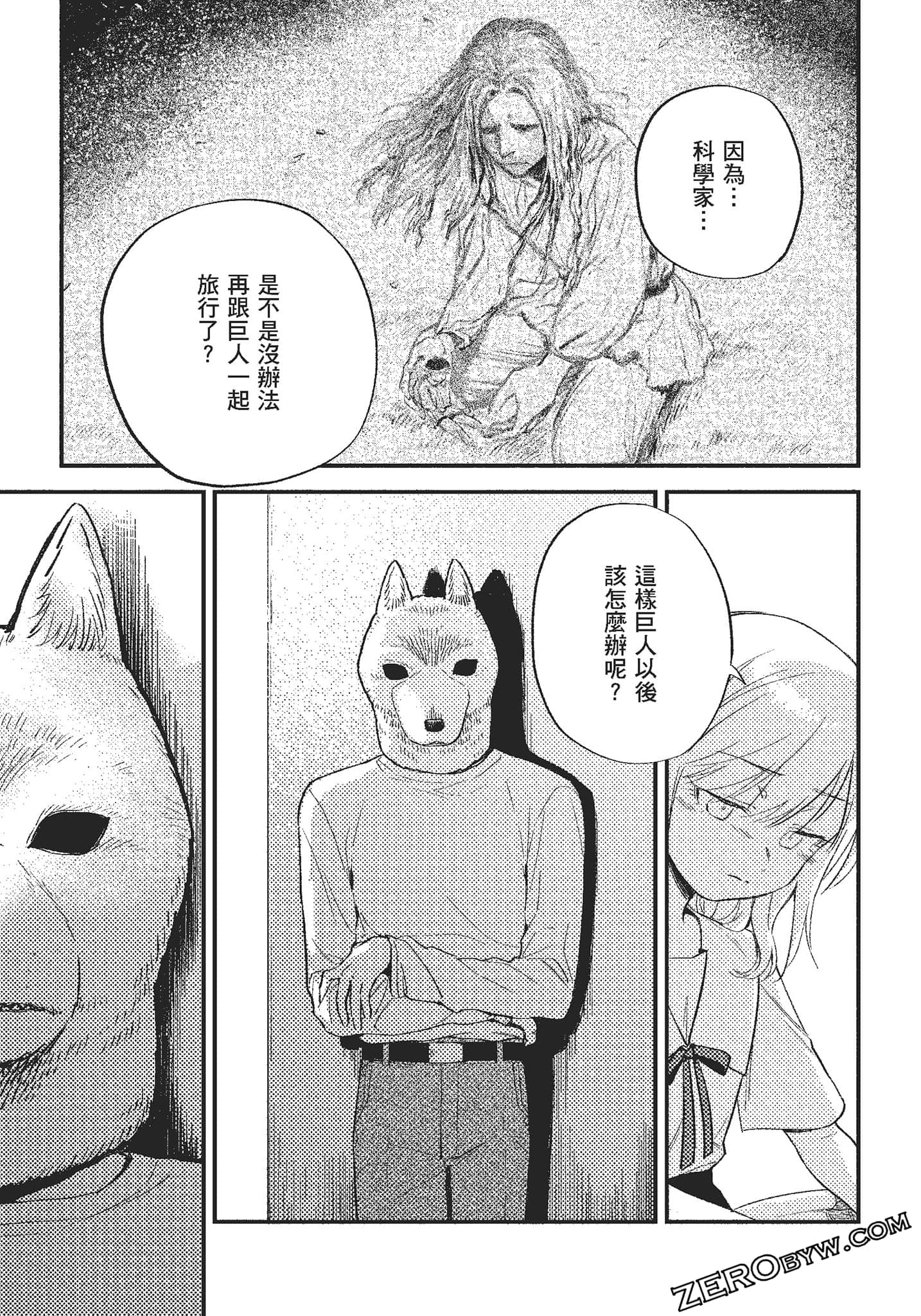 Page 156