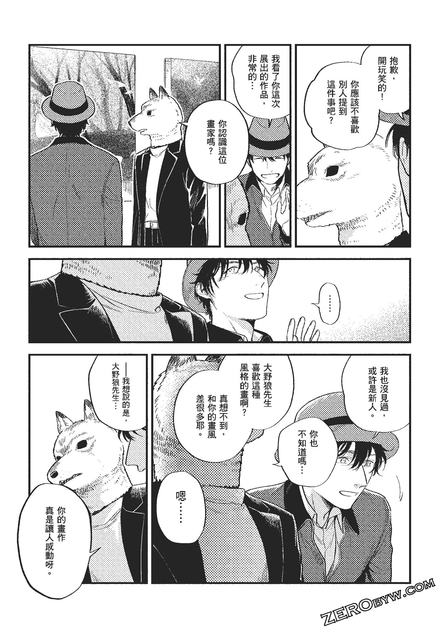 Page 160