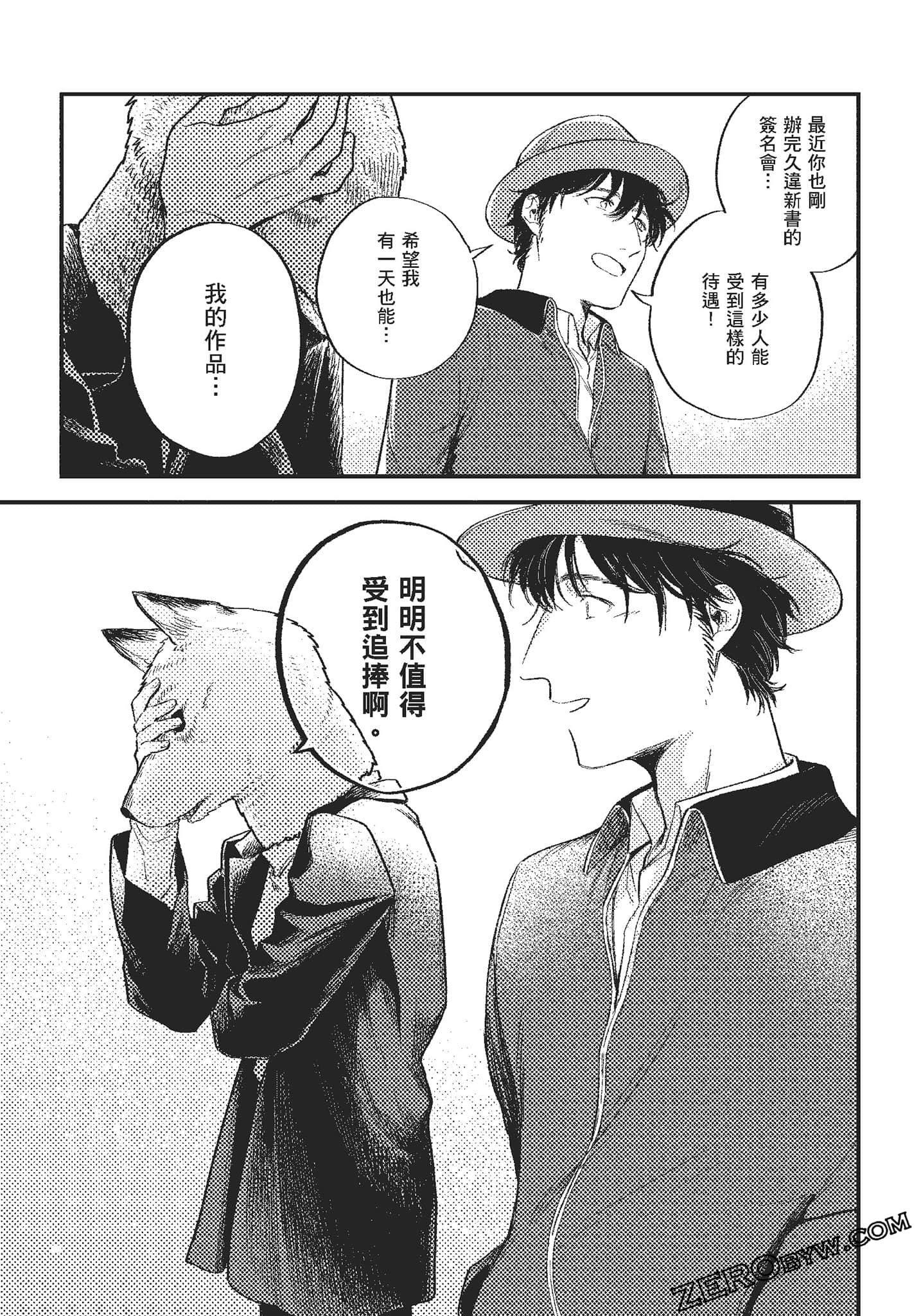Page 162