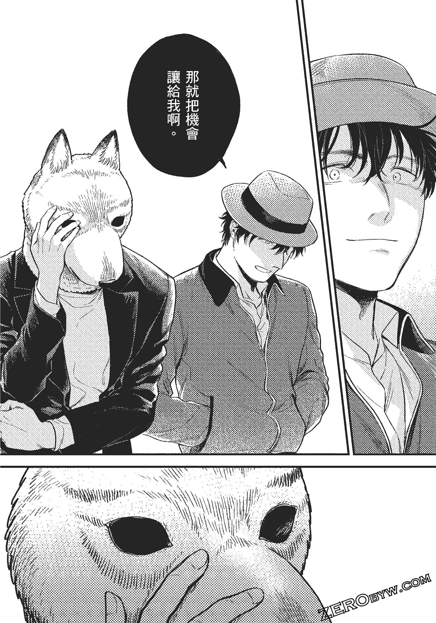 Page 163