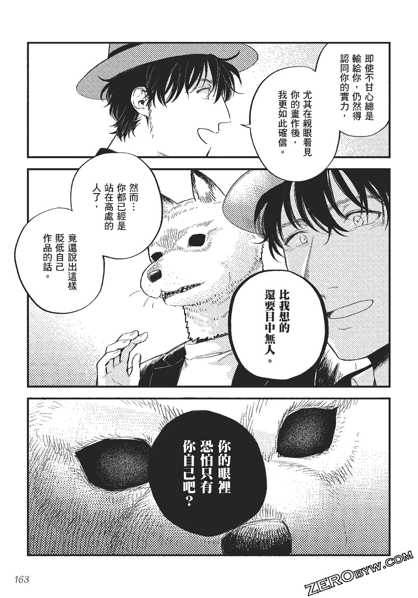 Page 164
