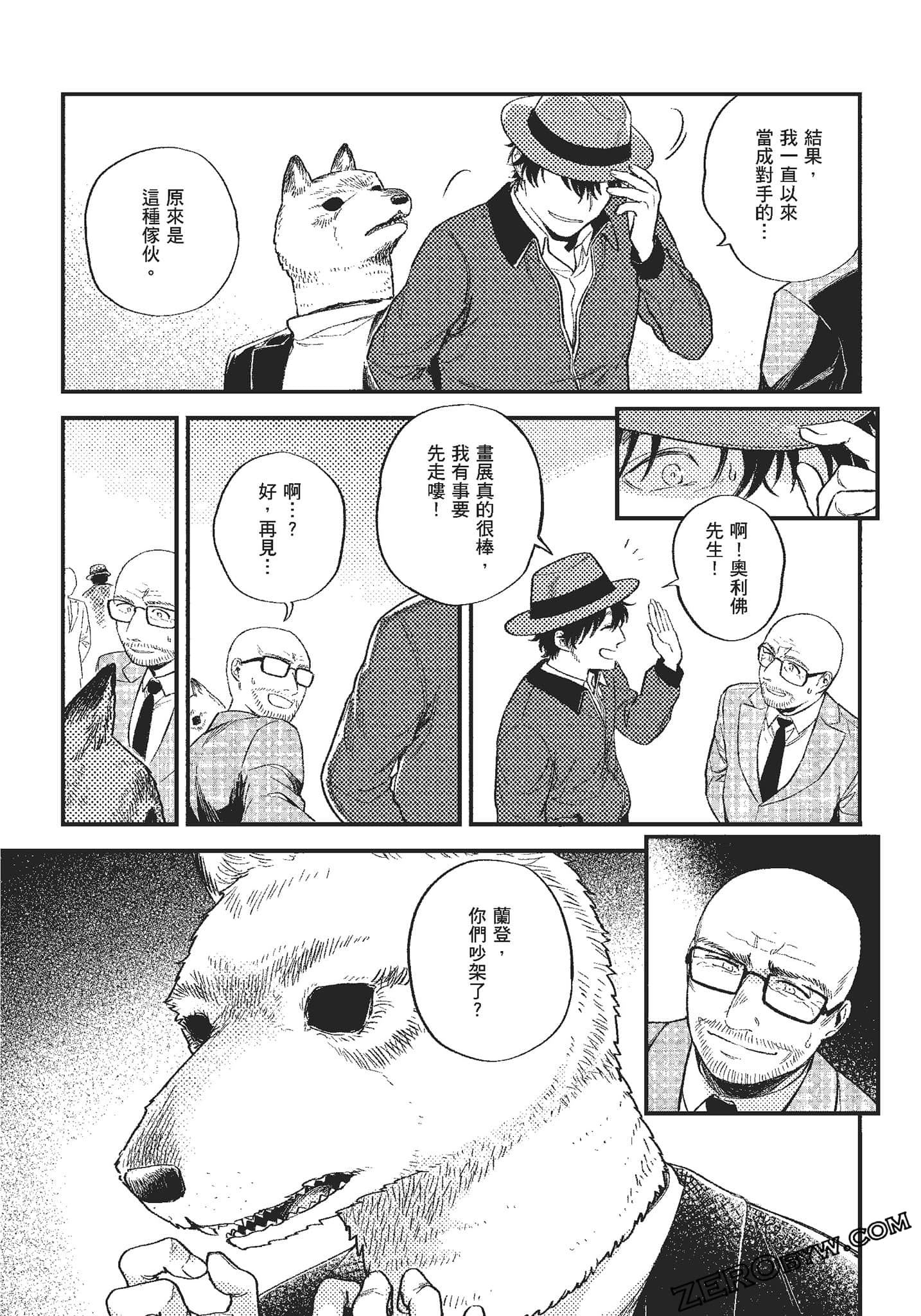 Page 165