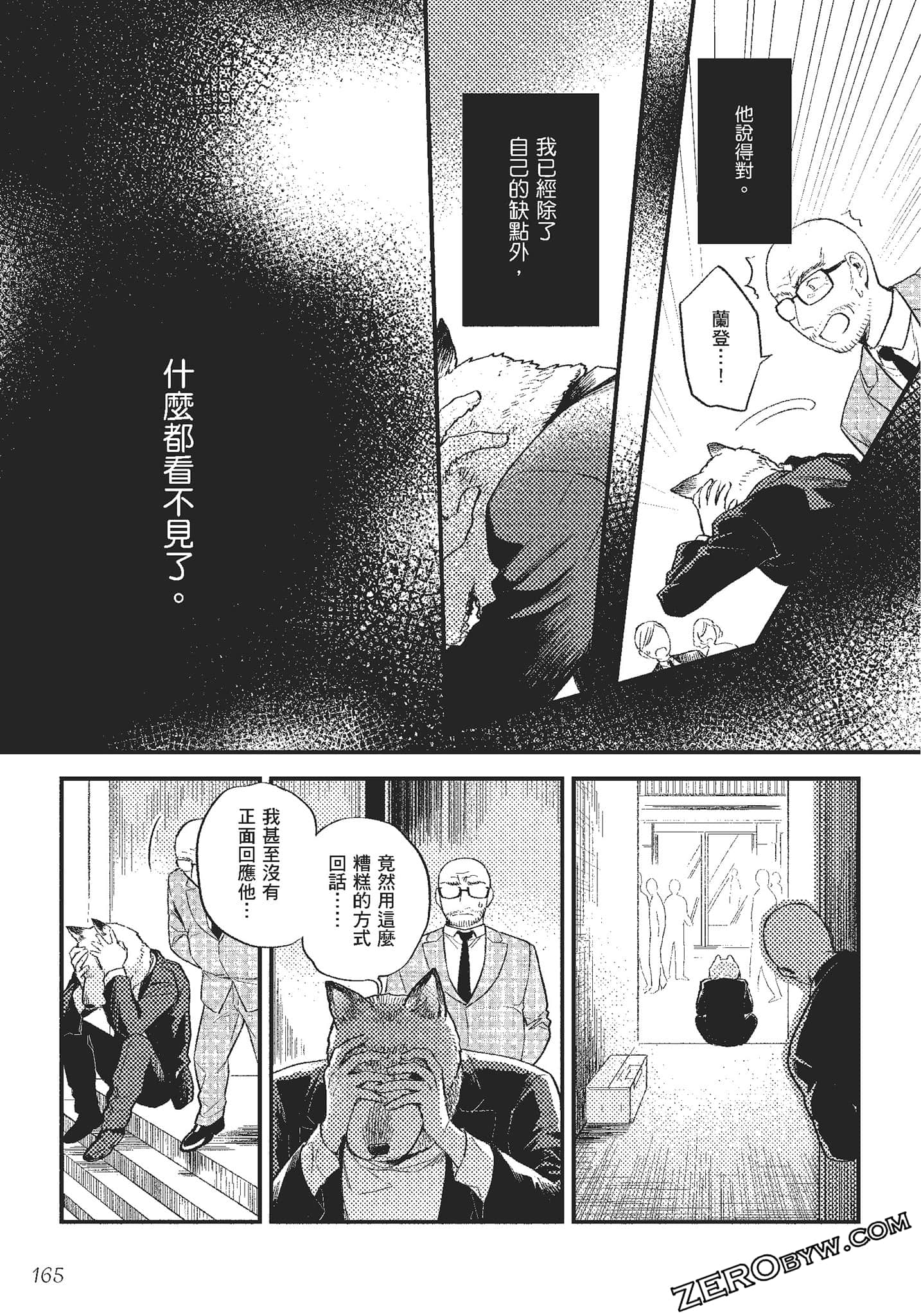 Page 166
