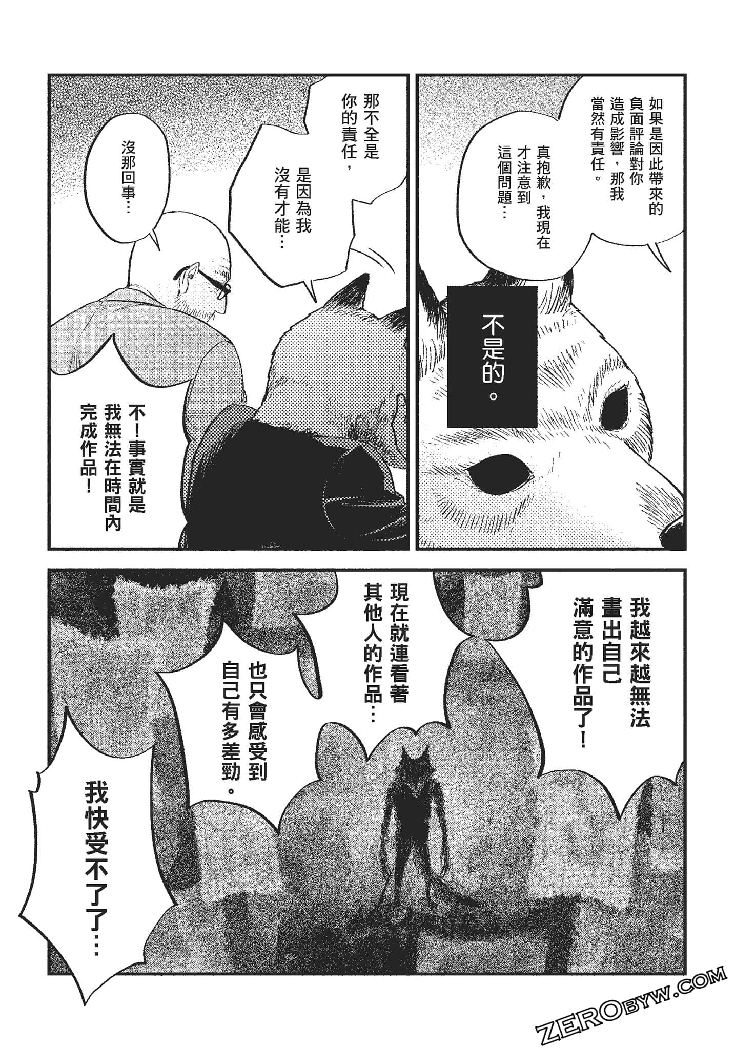 Page 168