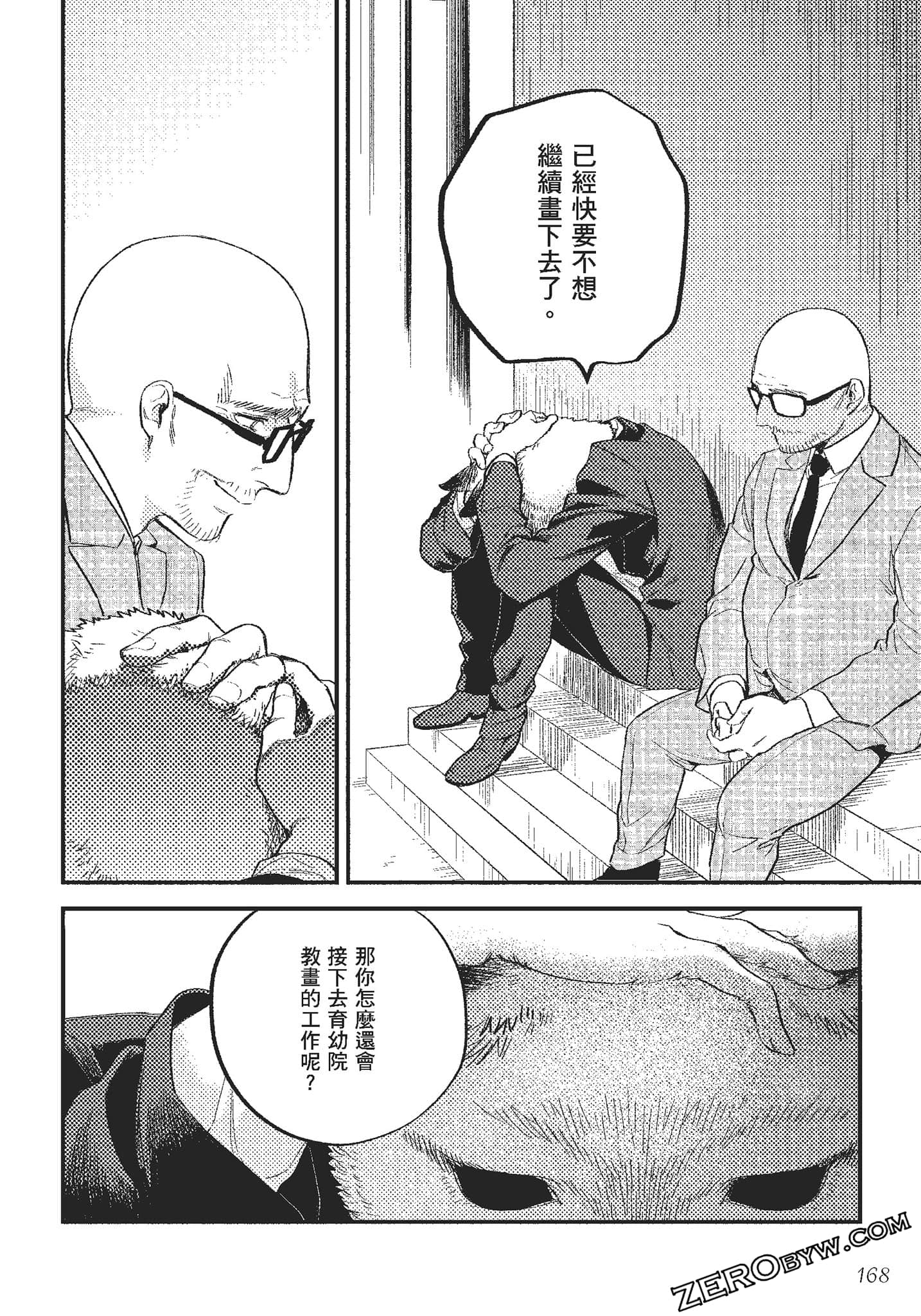 Page 169