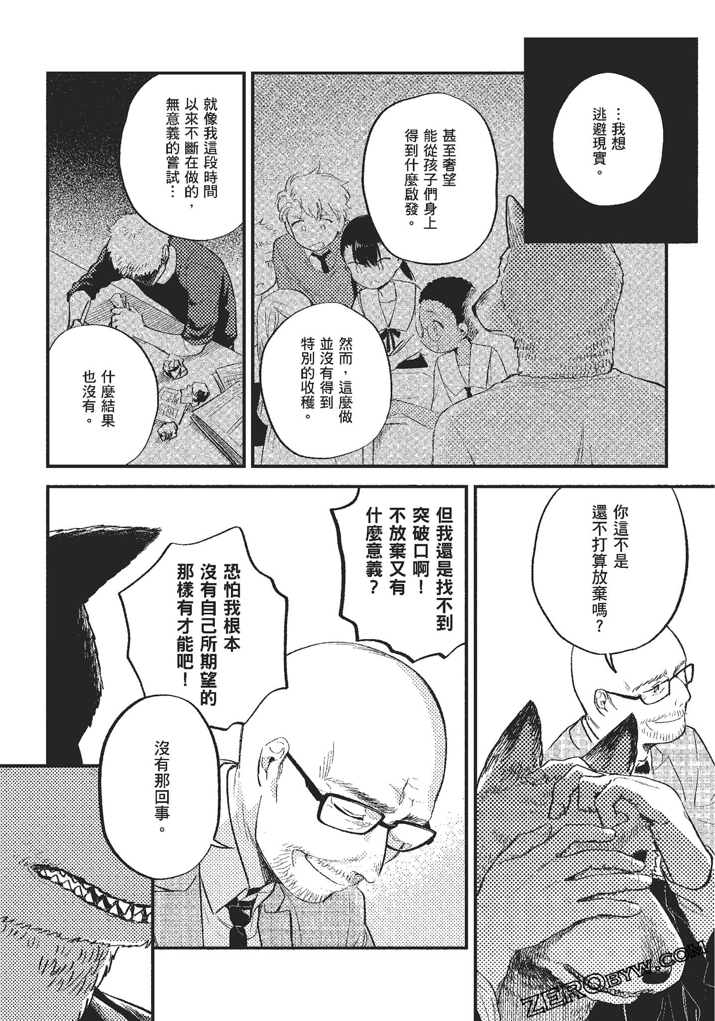 Page 170
