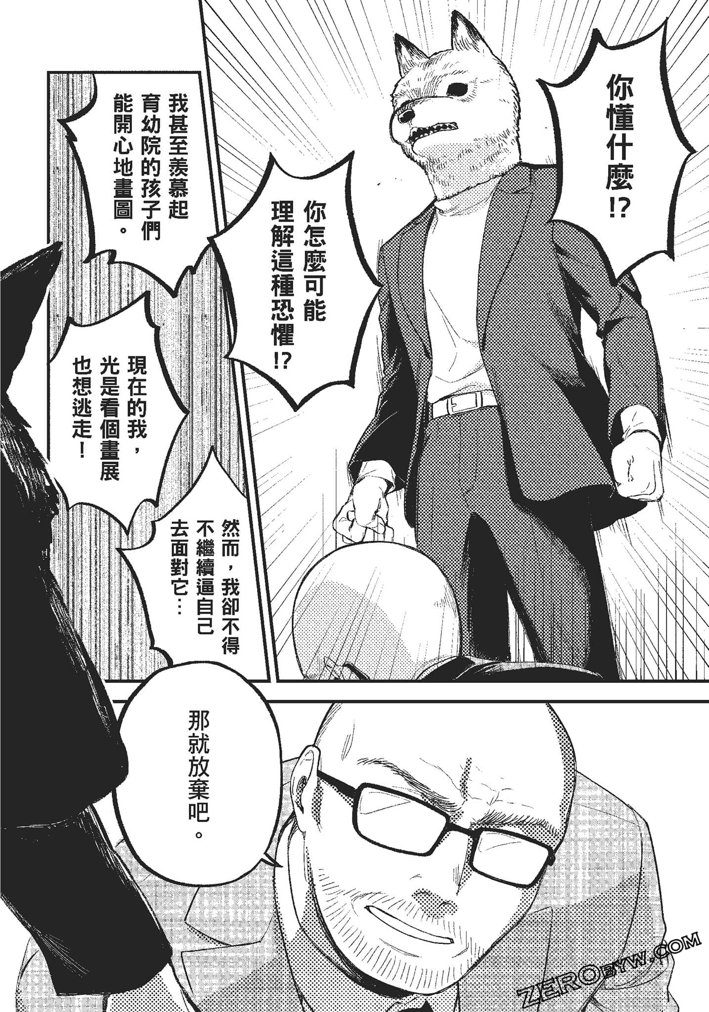 Page 171
