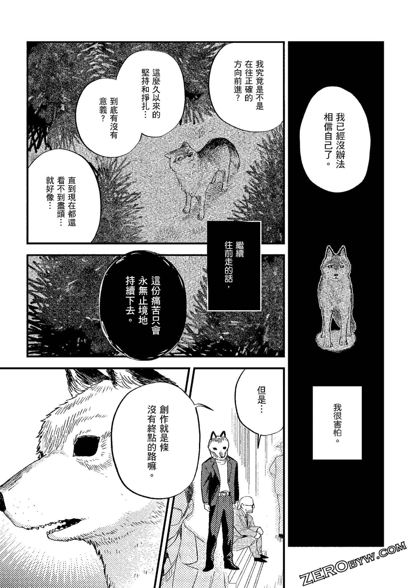 Page 174