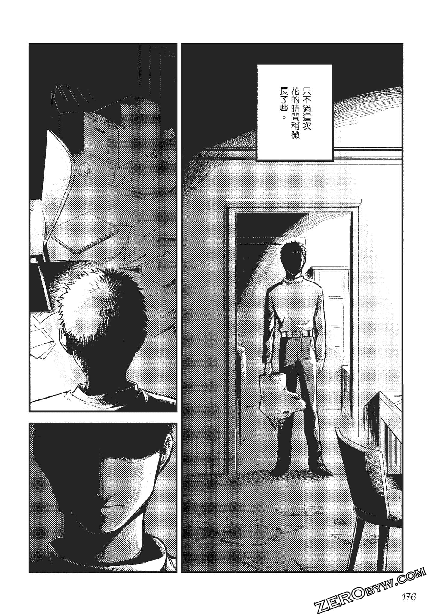 Page 177