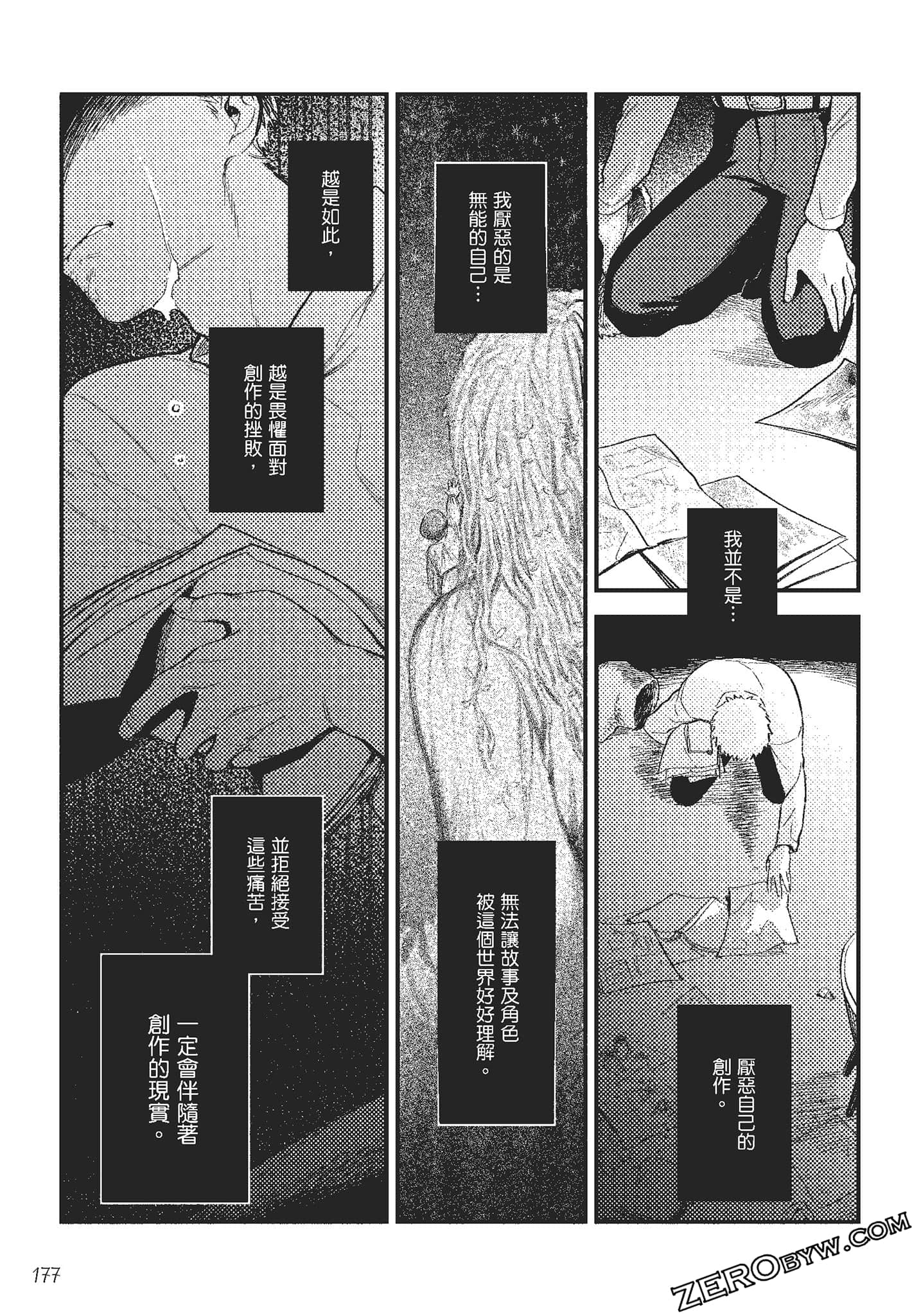 Page 178