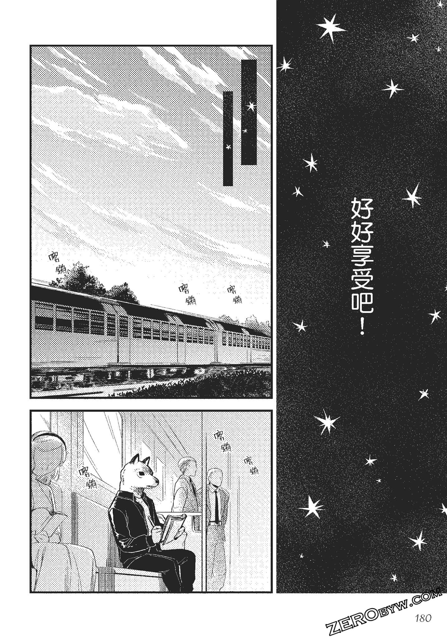 Page 181