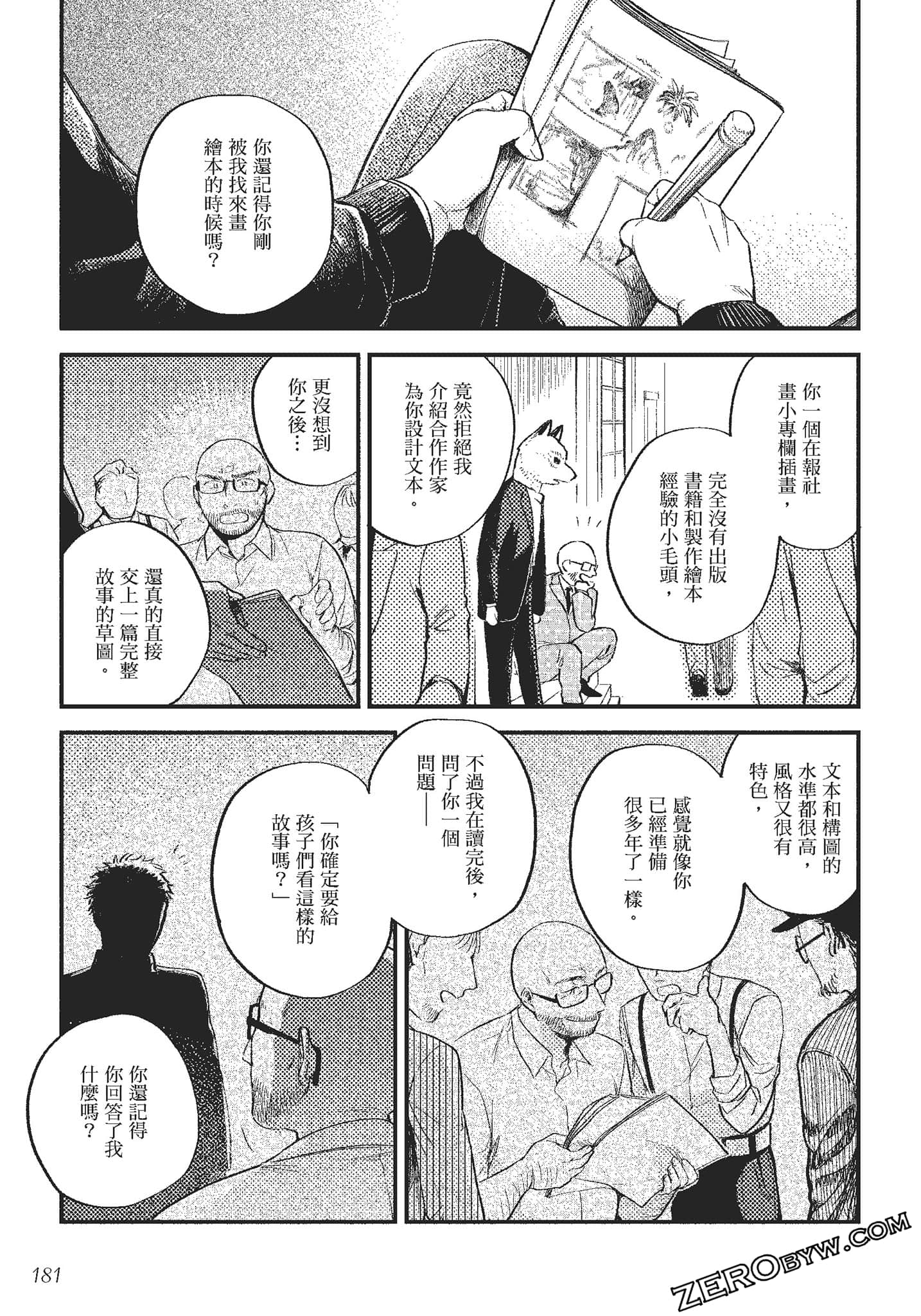 Page 182