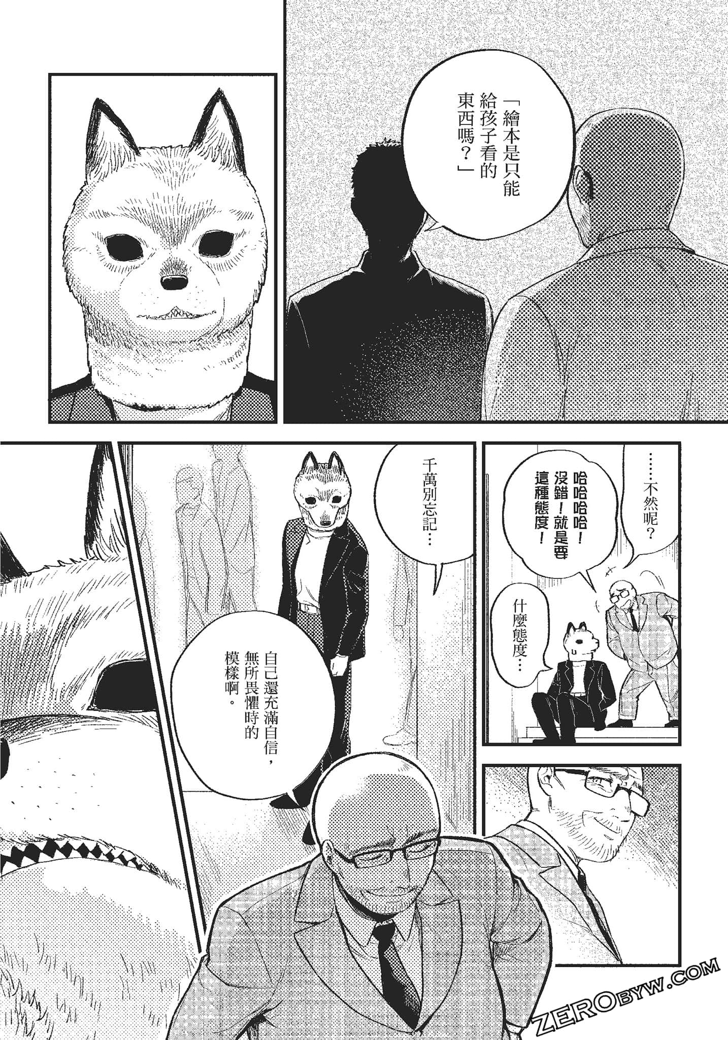 Page 183