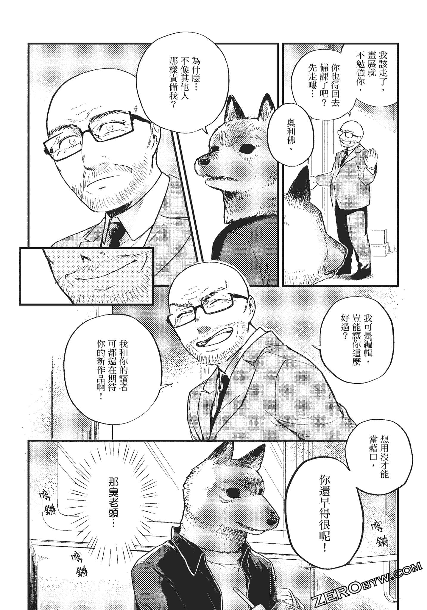 Page 184