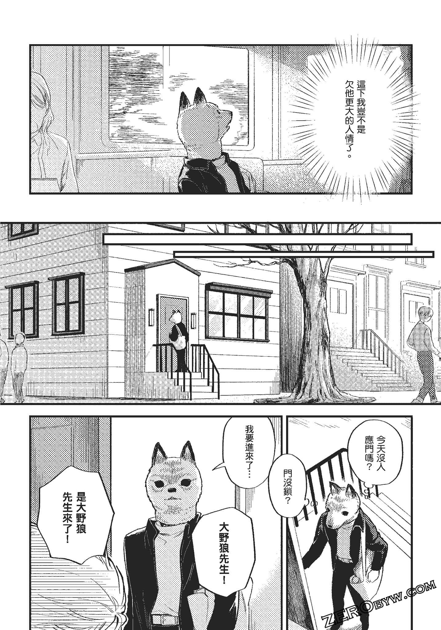 Page 185