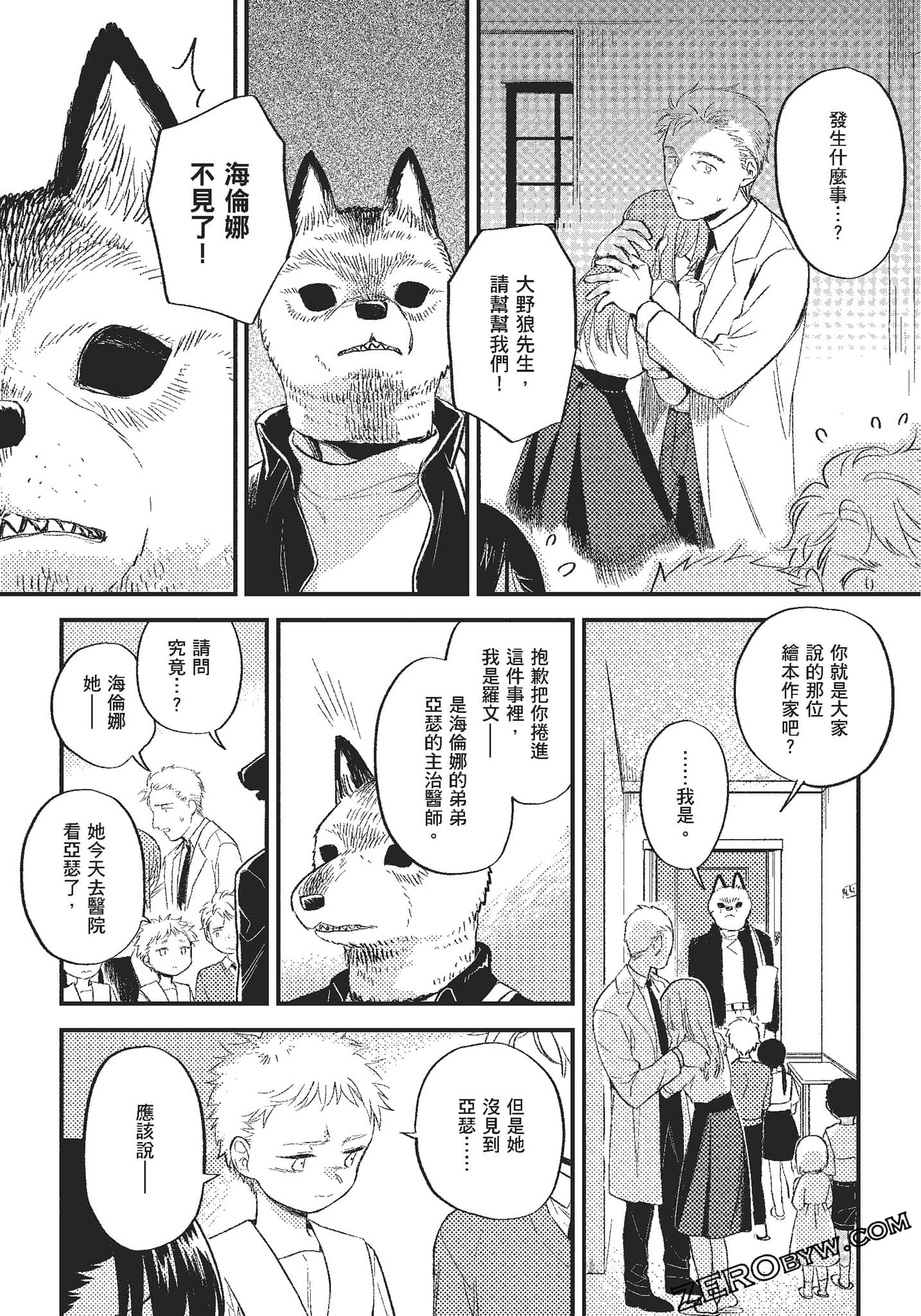 Page 186