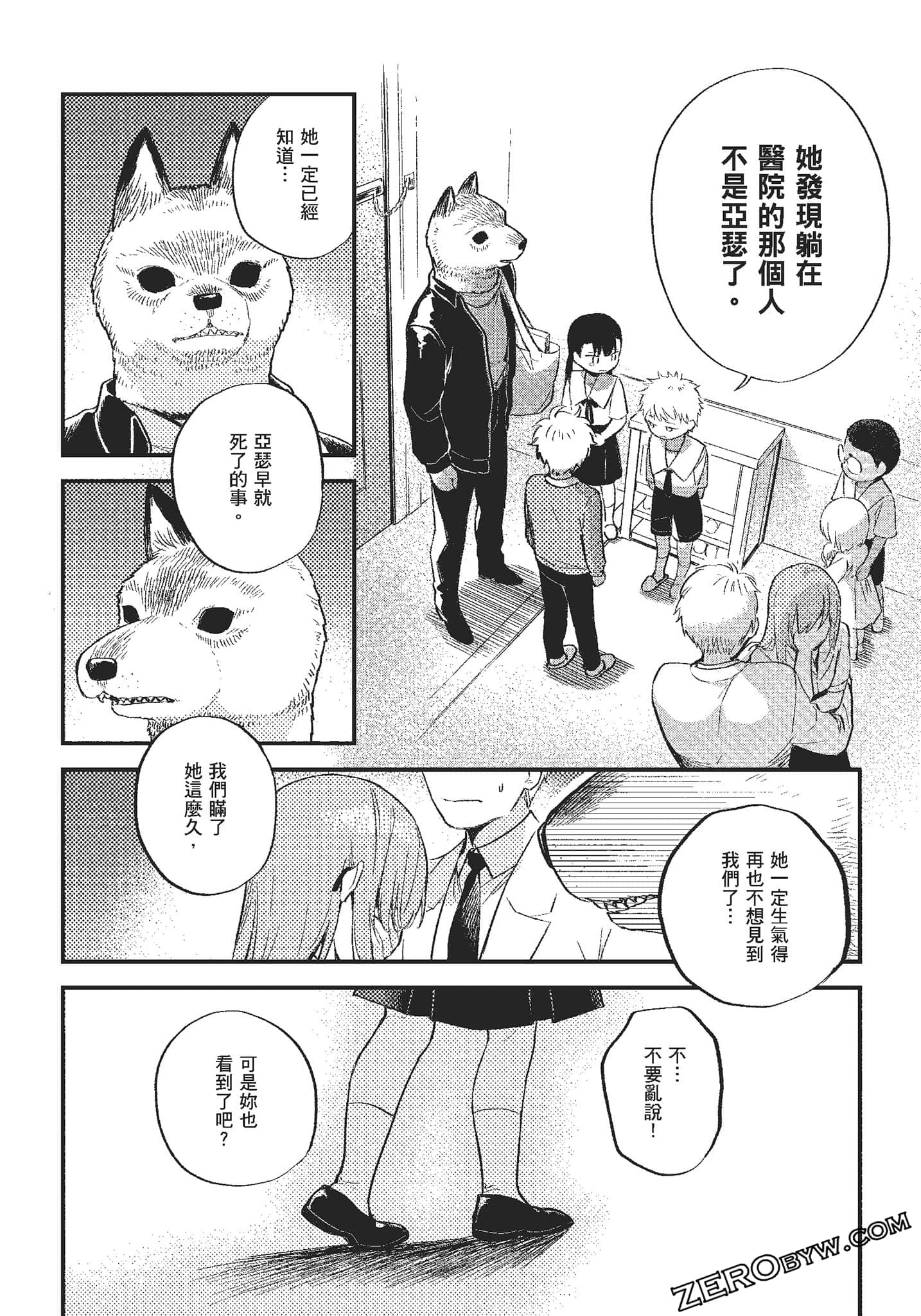 Page 187