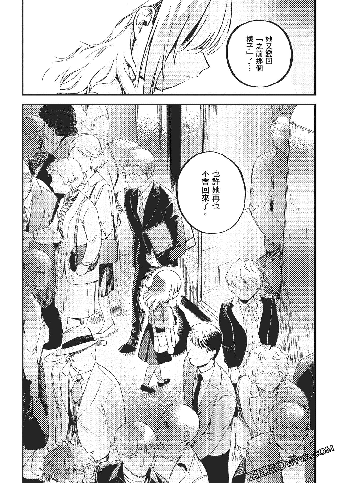 Page 188