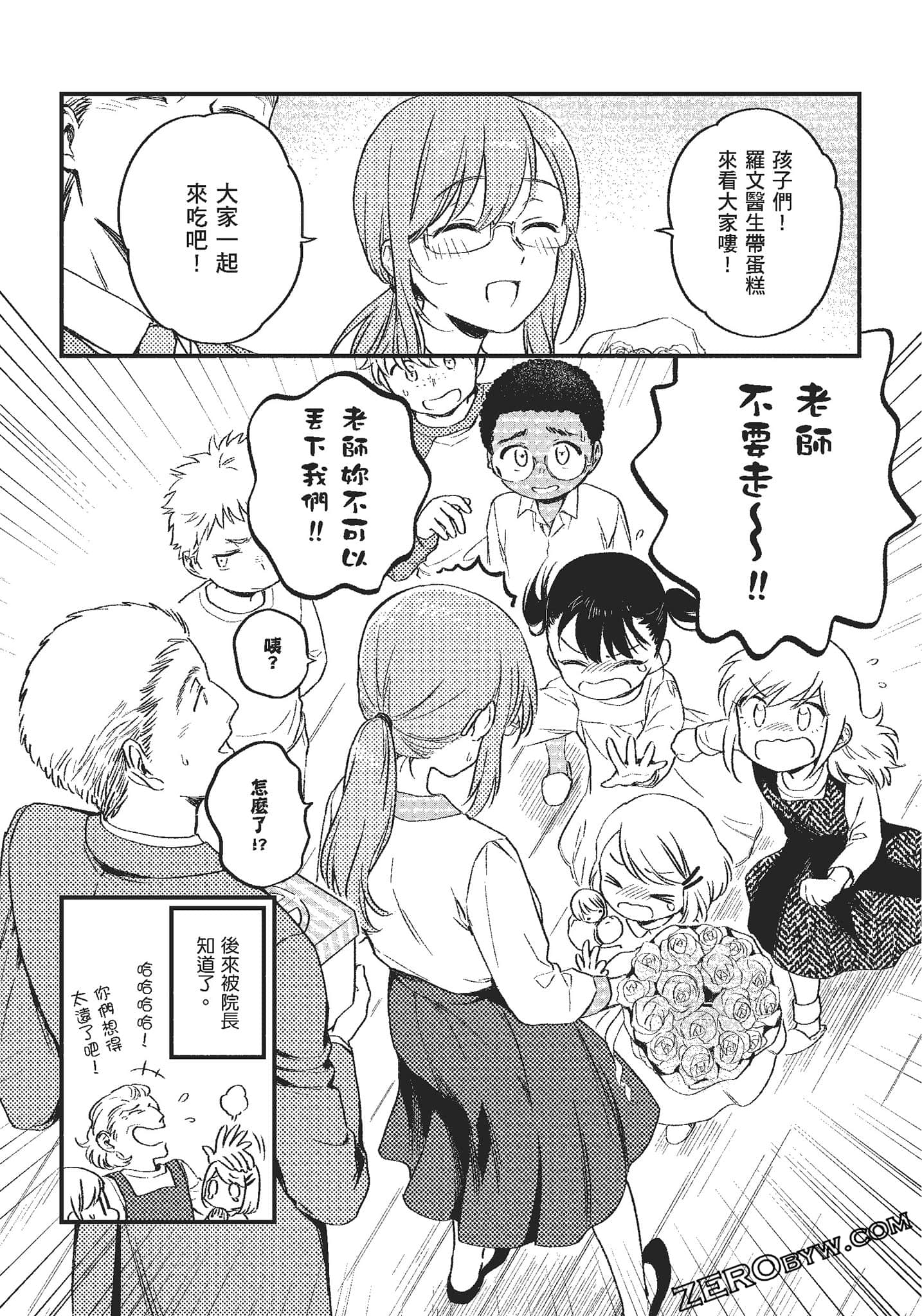 Page 192