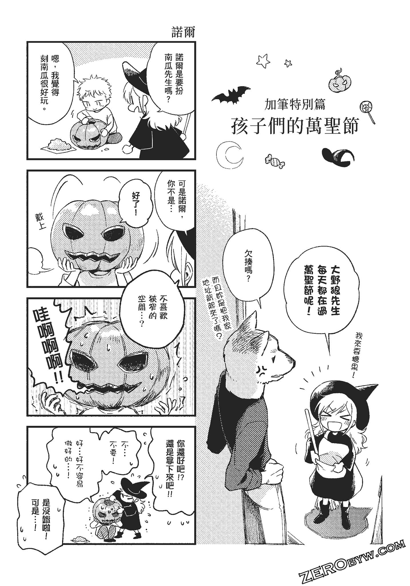 Page 194