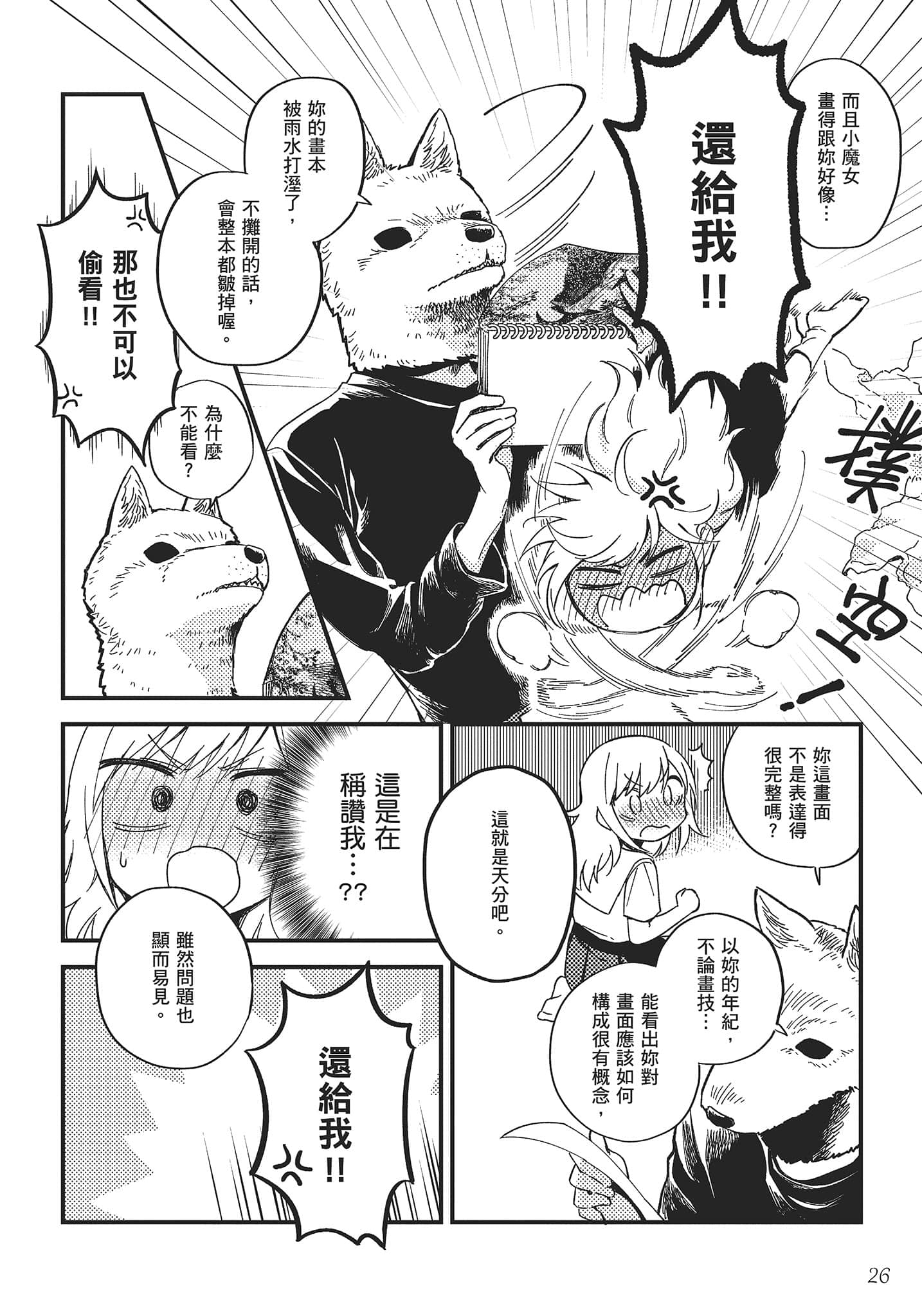 Page 27