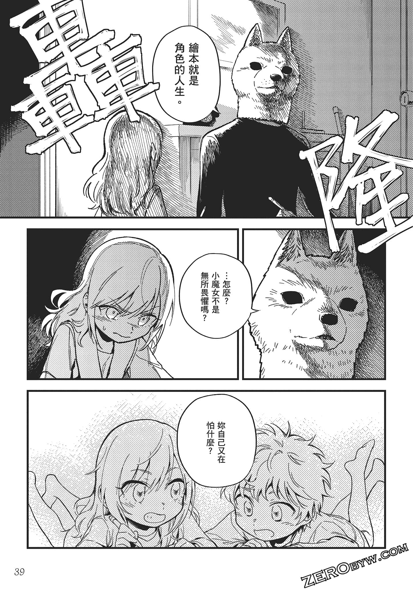 Page 40