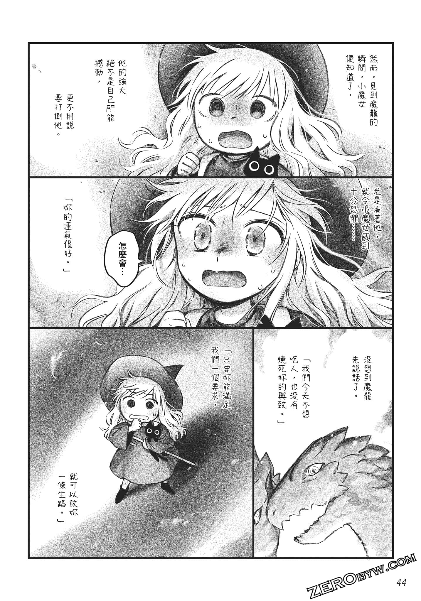 Page 45