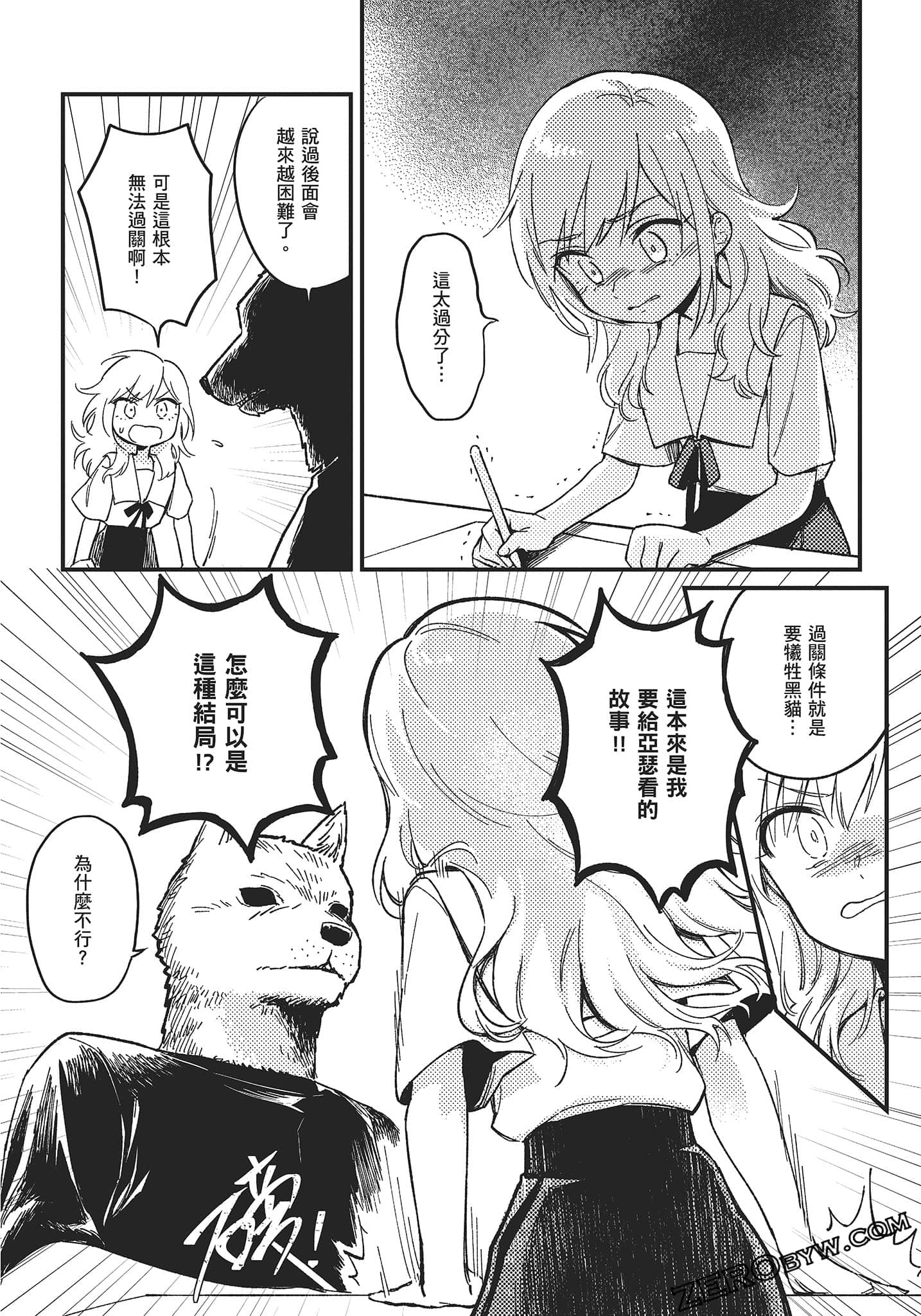 Page 47