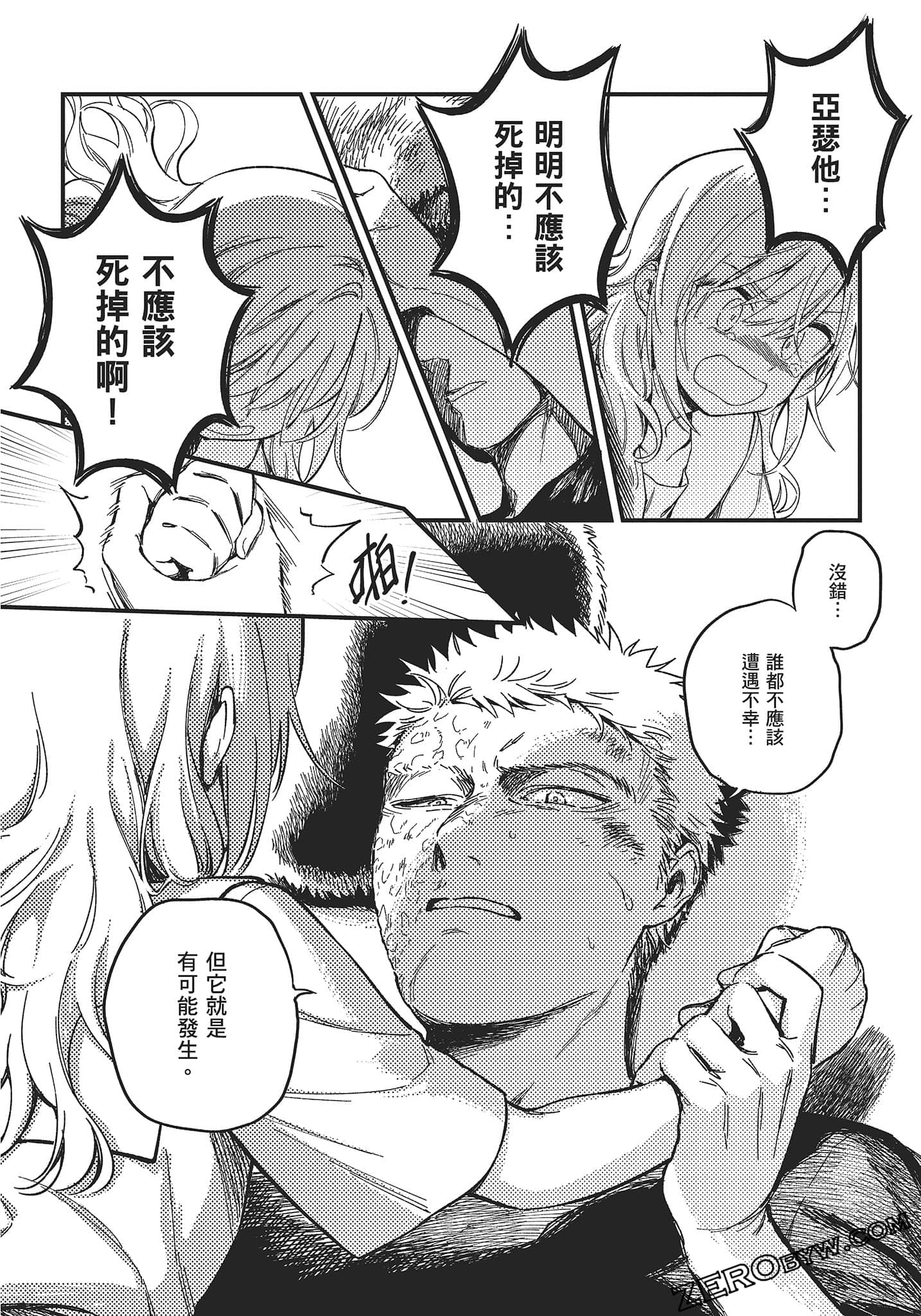 Page 53