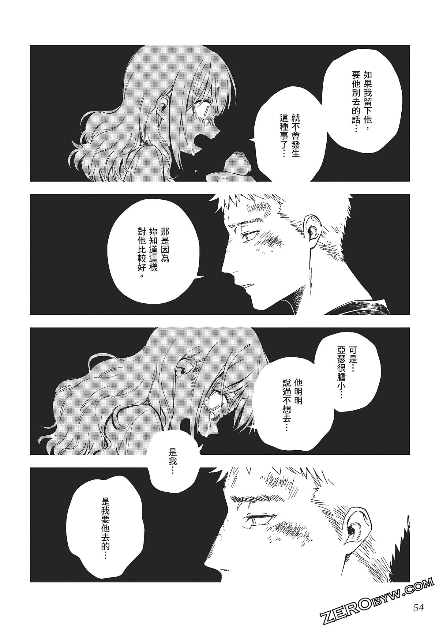 Page 55