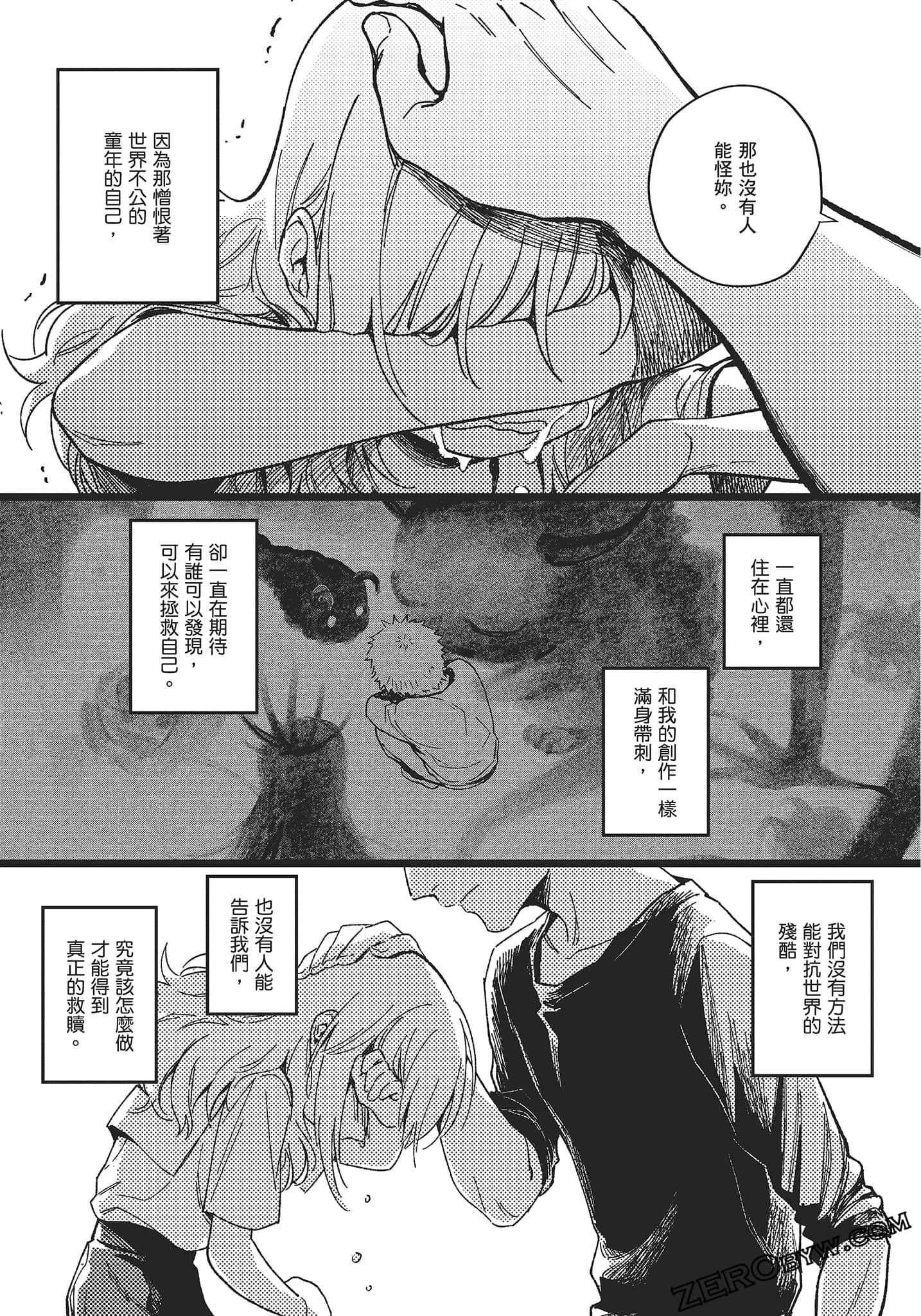 Page 58