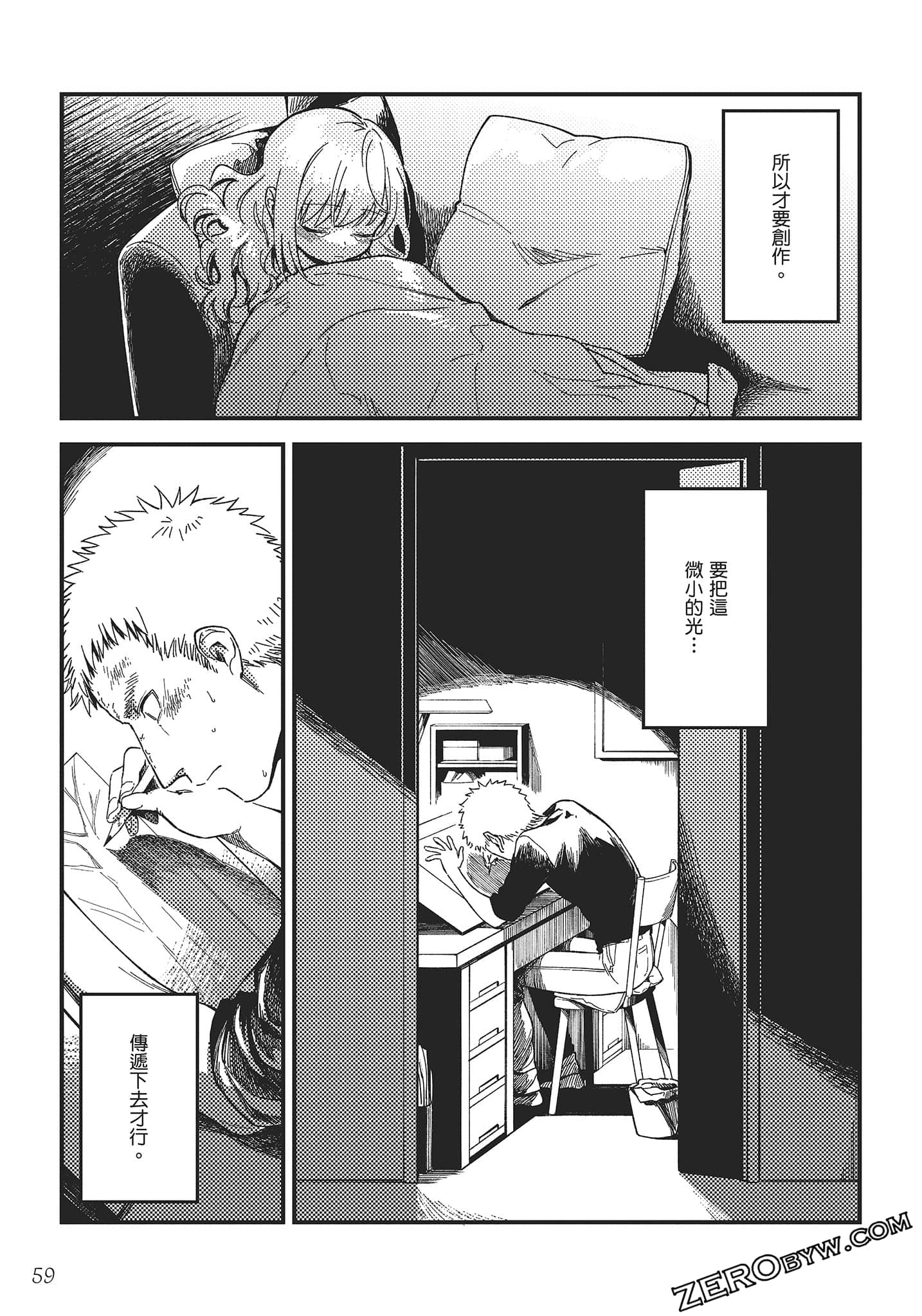 Page 60